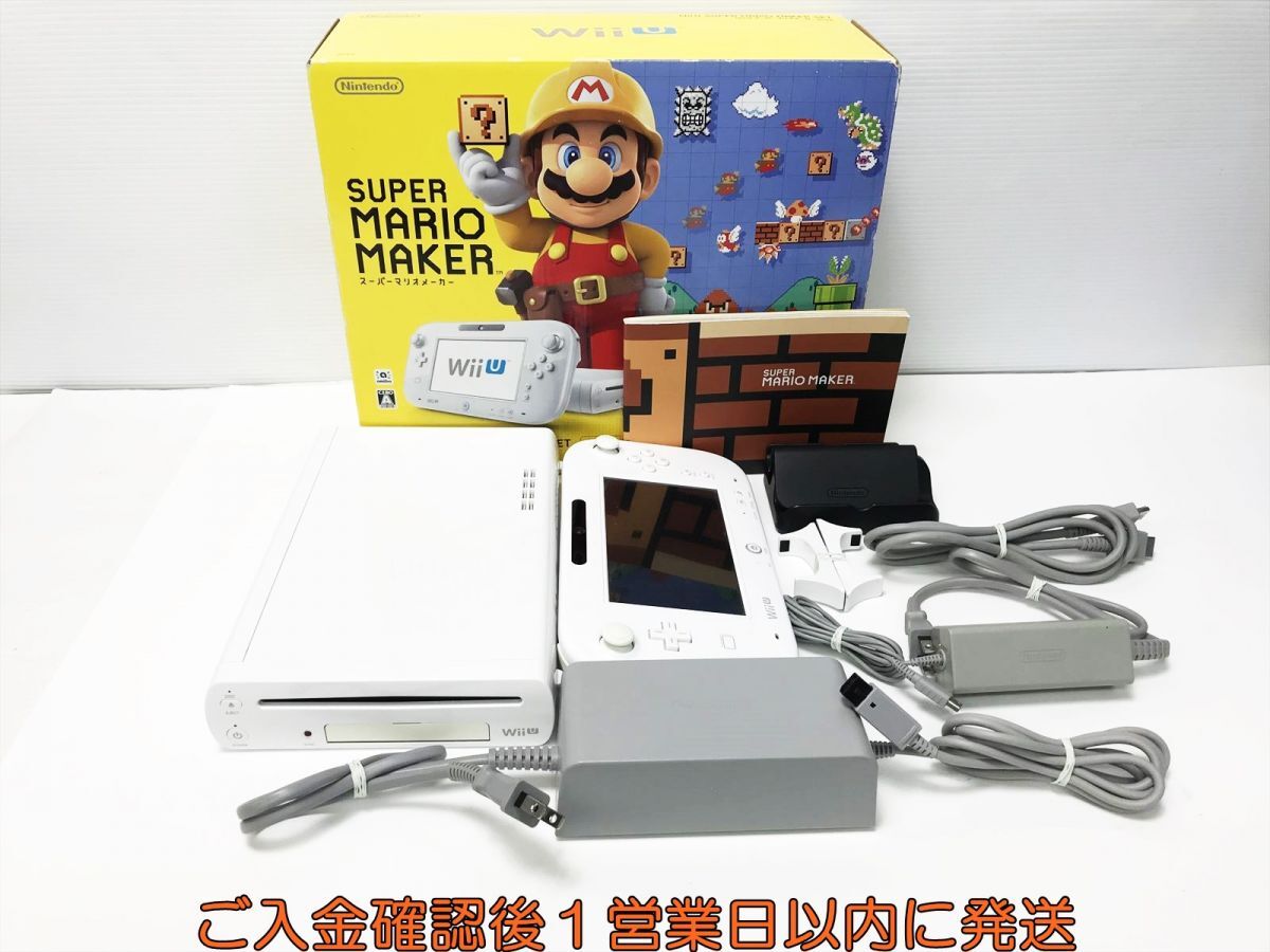 【1円】任天堂 WiiU スーパーマリオメーカー セット 32GB ホワイト 初期化/動作確認済 ニンテンドー Wii U 内箱なし G02-081os/G4_画像1