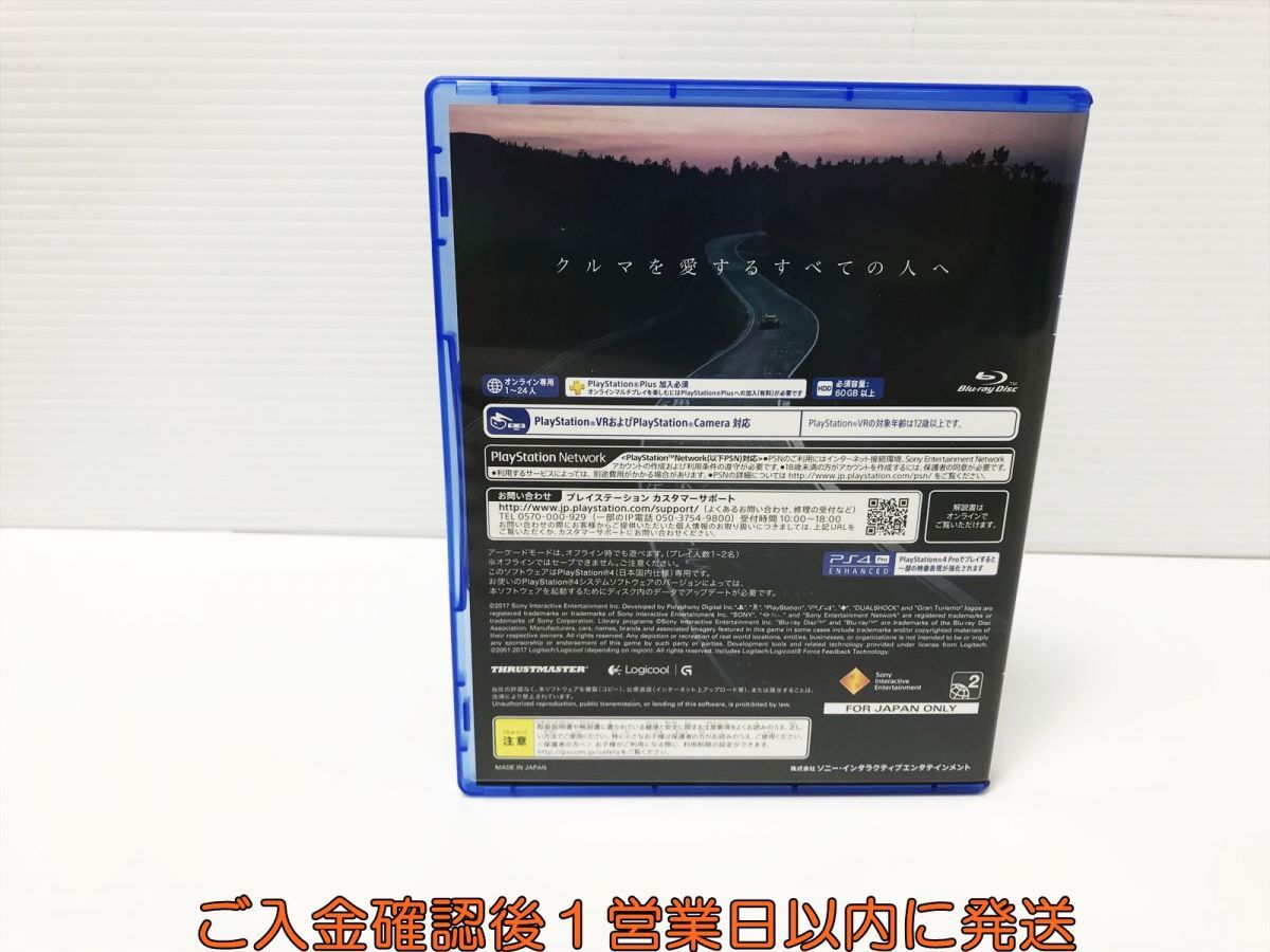 【1円】PS4 グランツーリスモ SPORT リミテッドエディション ゲームソフト プレステ4 G06-031os/G4_画像5