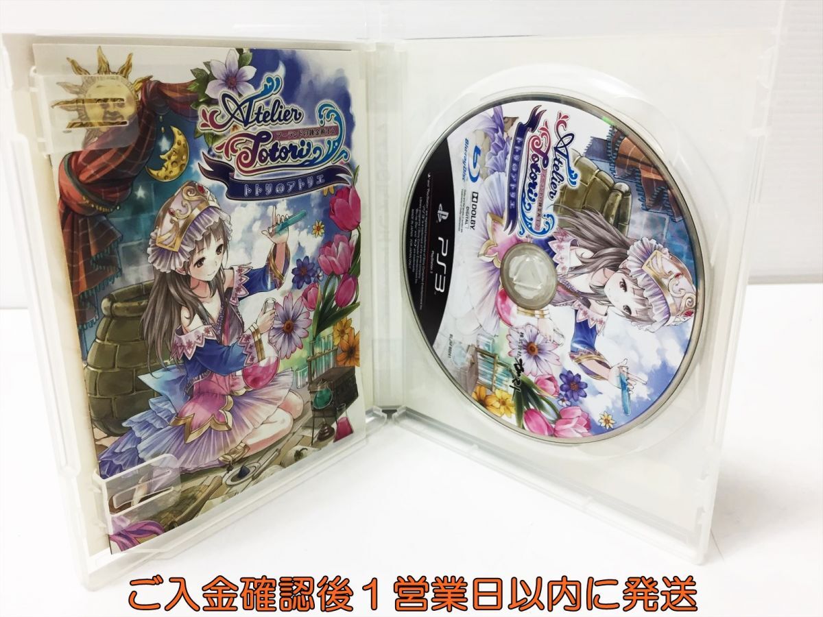 【1円】PS3 トトリのアトリエ~アーランドの錬金術士2~(通常版) プレステ3 ゲームソフト 1A0112-054ka/G1_画像2