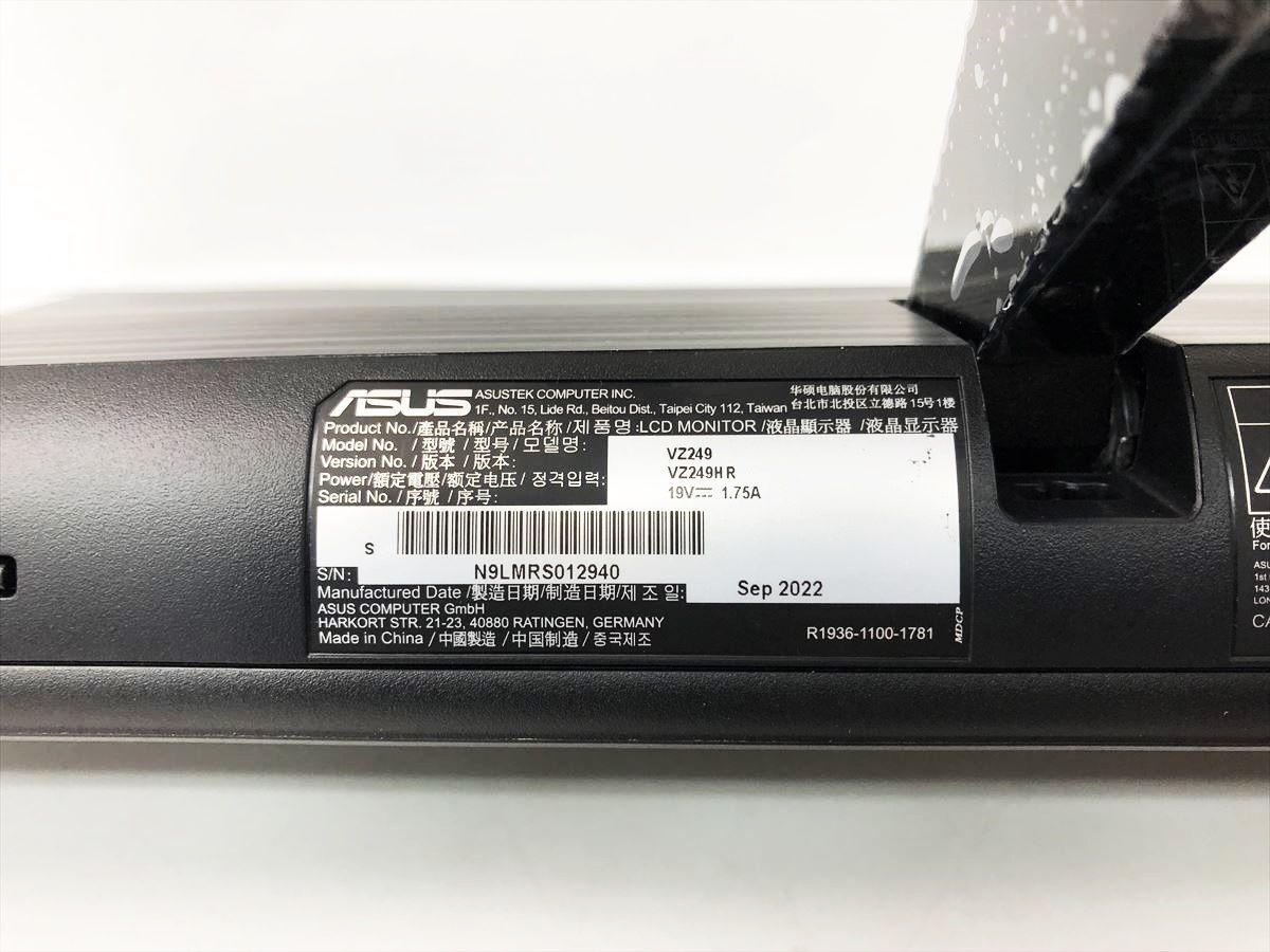 ASUS VZ249HR 23.8型FHDワイド液晶ディスプレイ PCモニター 動作確認済 HDMI VGA 2022年製 EC61-066jy/G4_画像4