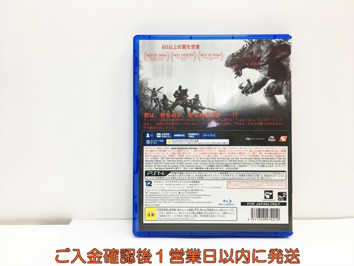 PS4 EVOLVE プレステ4 ゲームソフト 1A0128-536wh/G1_画像3