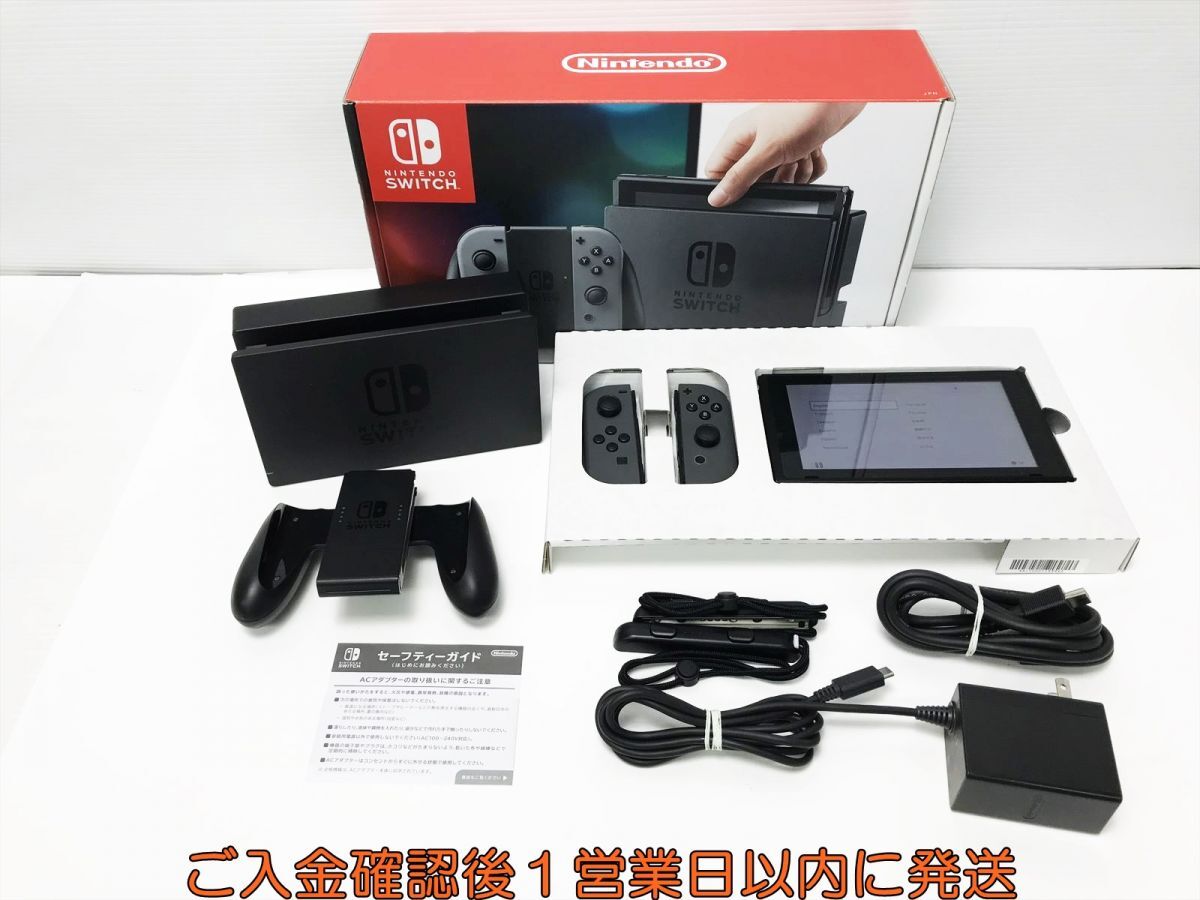 【1円】任天堂 Nintendo Switch 本体 セット グレー 初期化/動作確認済 ニンテンドー スイッチ G06-039os/G4_画像1