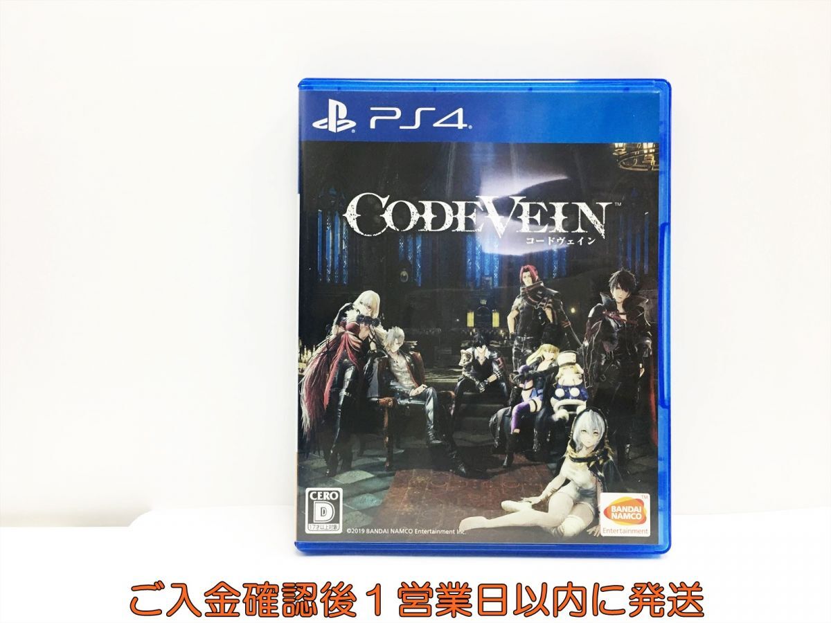 PS4 CODE VEIN PlayStation 4 game soft 1A0128-534wh/G1