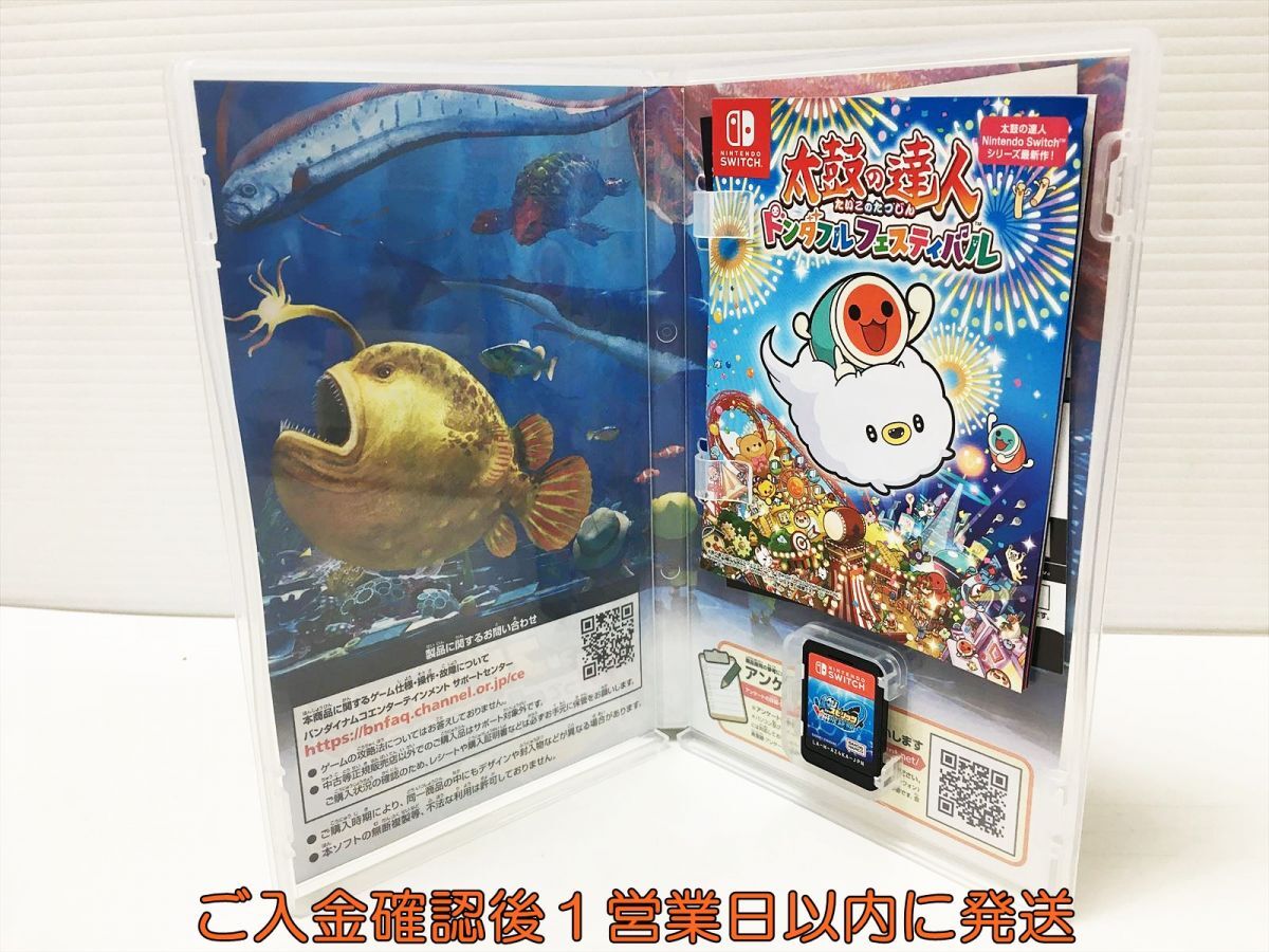 【1円】Switch 釣りスピリッツ 釣って遊べる水族館 ゲームソフト 状態良好 1A0122-484mk/G1_画像2