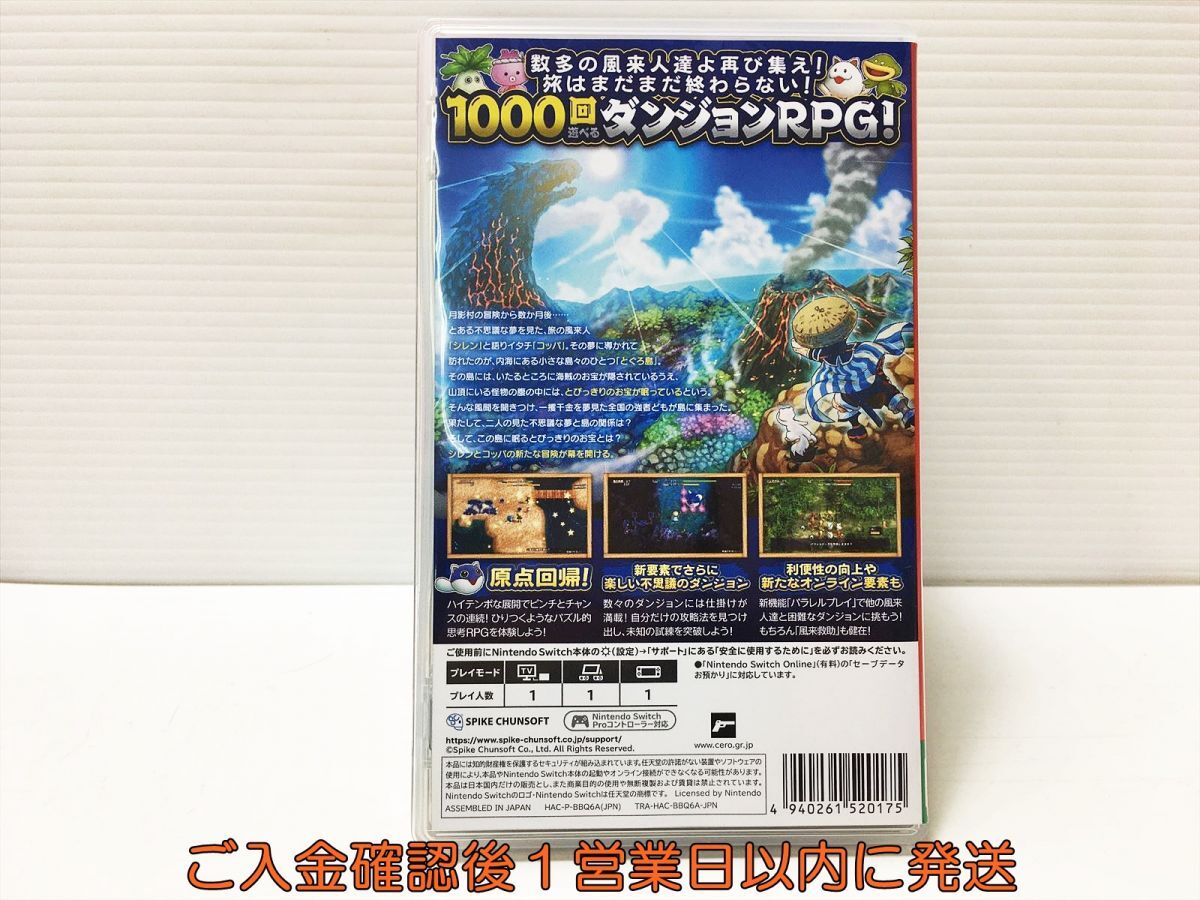 【1円】Switch 不思議のダンジョン 風来のシレン6 とぐろ島探検録 ゲームソフト 状態良好 1A0316-510mk/G1_画像3