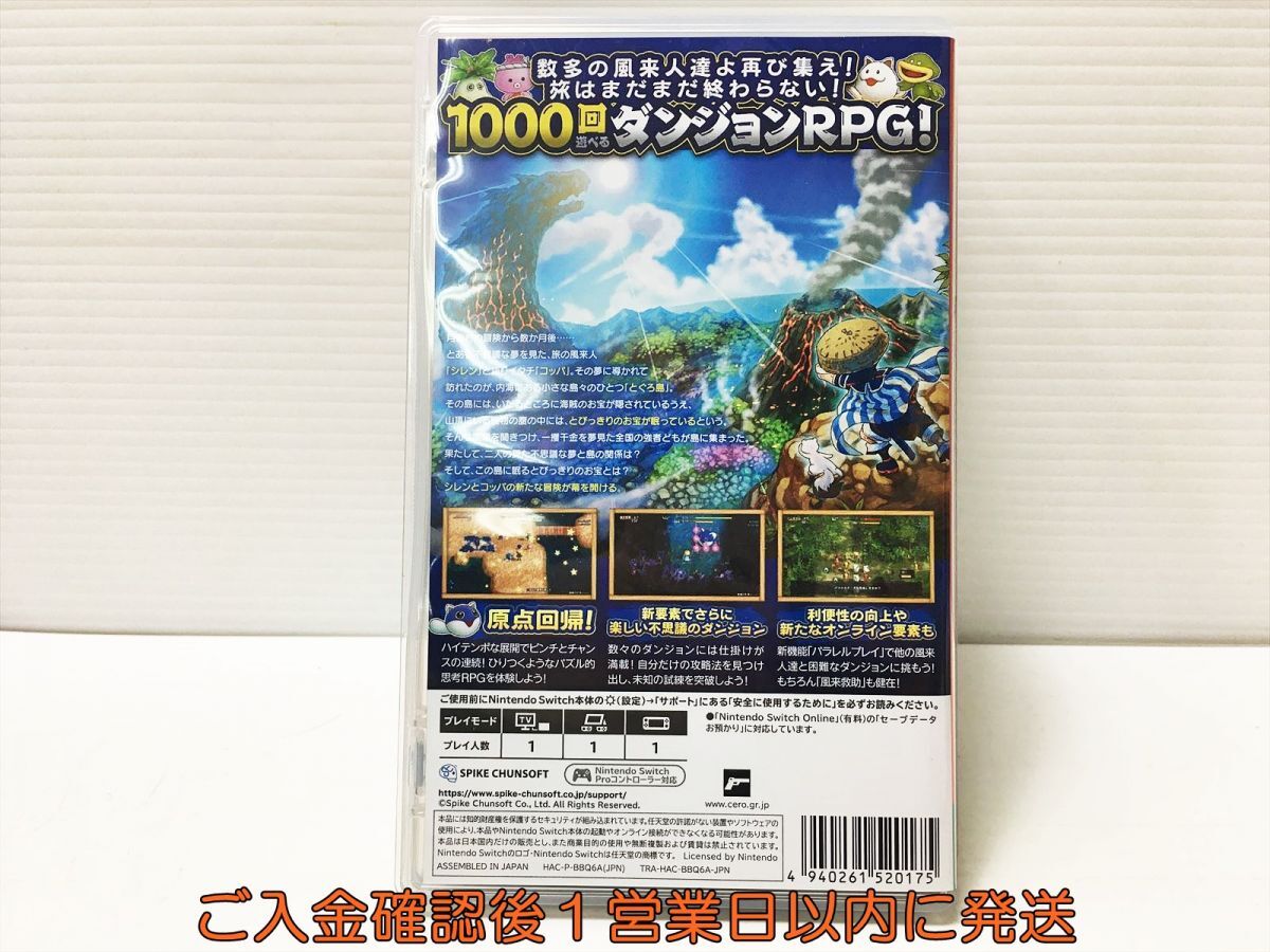 [1 jpy ]Switch mystery. Dan John manner .. Cire n6... island . inspection record game soft condition excellent 1A0316-511mk/G1