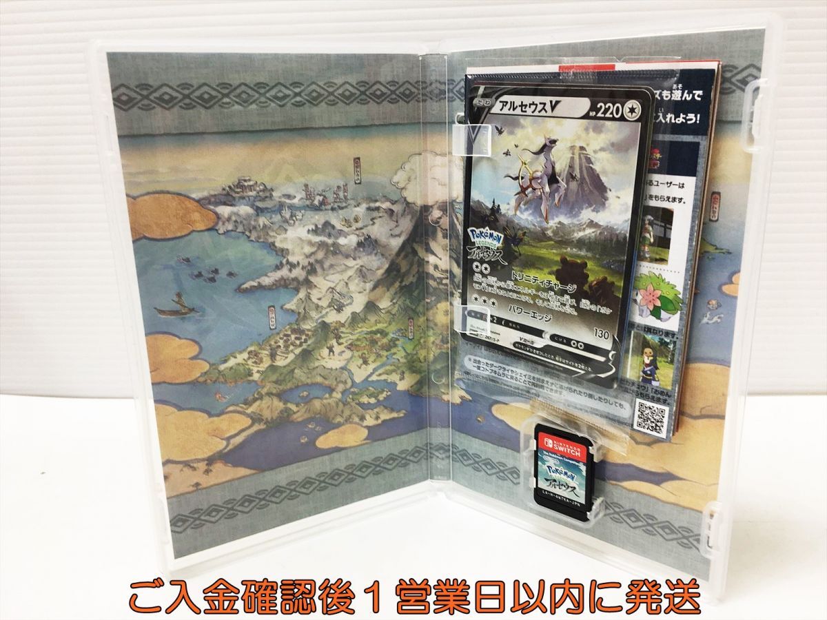 【1円】Switch Pok?mon LEGENDS アルセウス ゲームソフト 状態良好 1A0316-514mk/G1_画像2