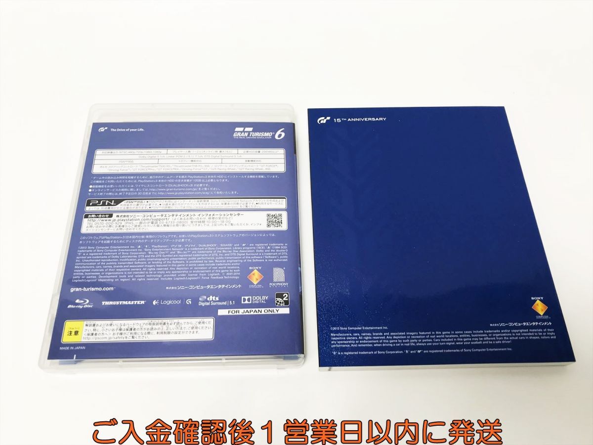 【1円】PS3 ソフト GRAN TURISMO6 LIMITED EDITION グランツーリスモ PlayStation3 ゲームソフト G06-034os/F3の画像4