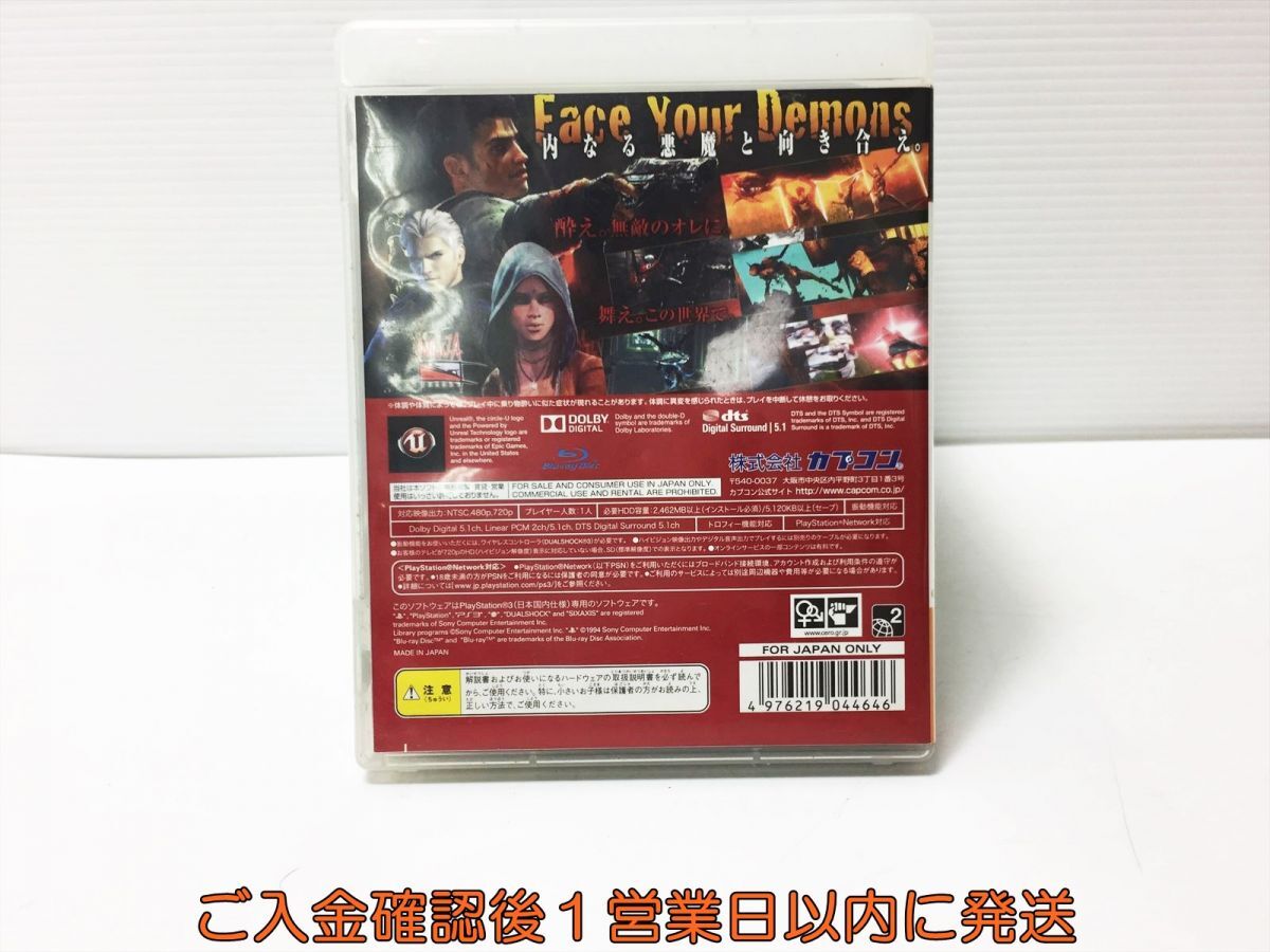 【1円】PS3 DmC Devil May Cry (ディーエムシー デビル メイ クライ) プレステ3 ゲームソフト 1A0112-068ka/G1_画像3