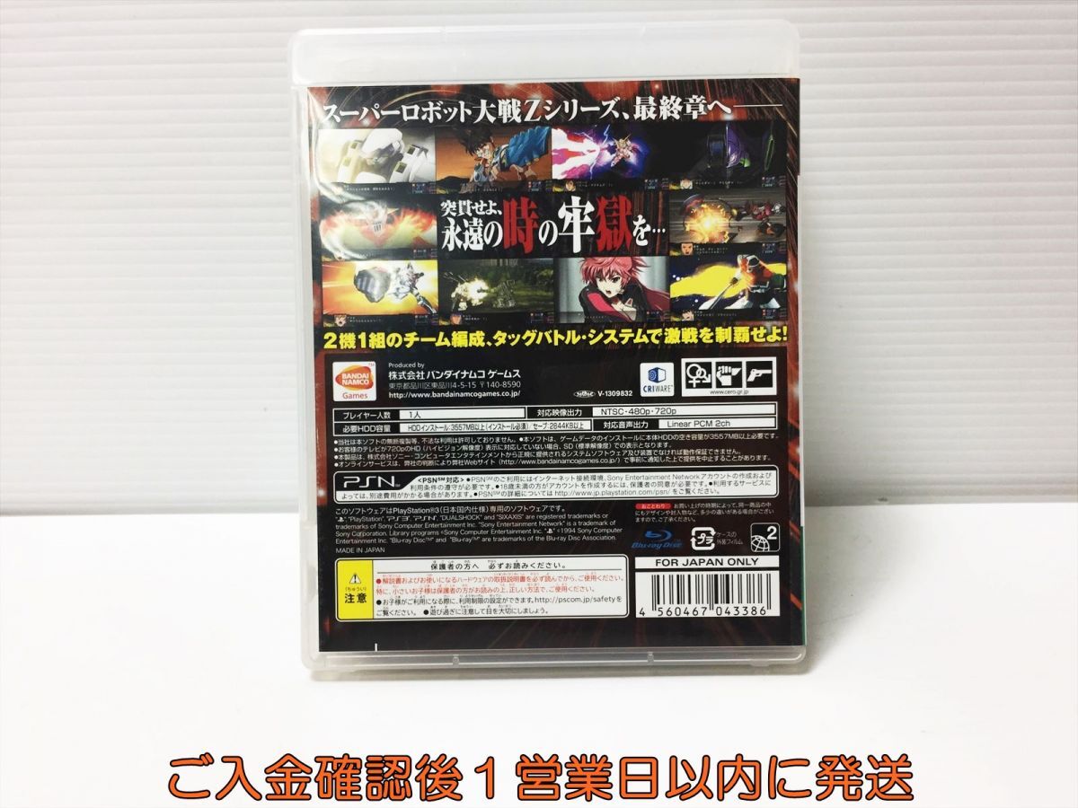 PS3 第3次スーパーロボット大戦Z 時獄篇 プレステ3 ゲームソフト 1A0121-387ka/G1_画像3