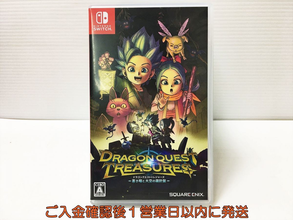 [1 jpy ]Switch Dragon Quest to leisure z.... heaven. . needle record game soft condition excellent 1A0316-555mk/G1