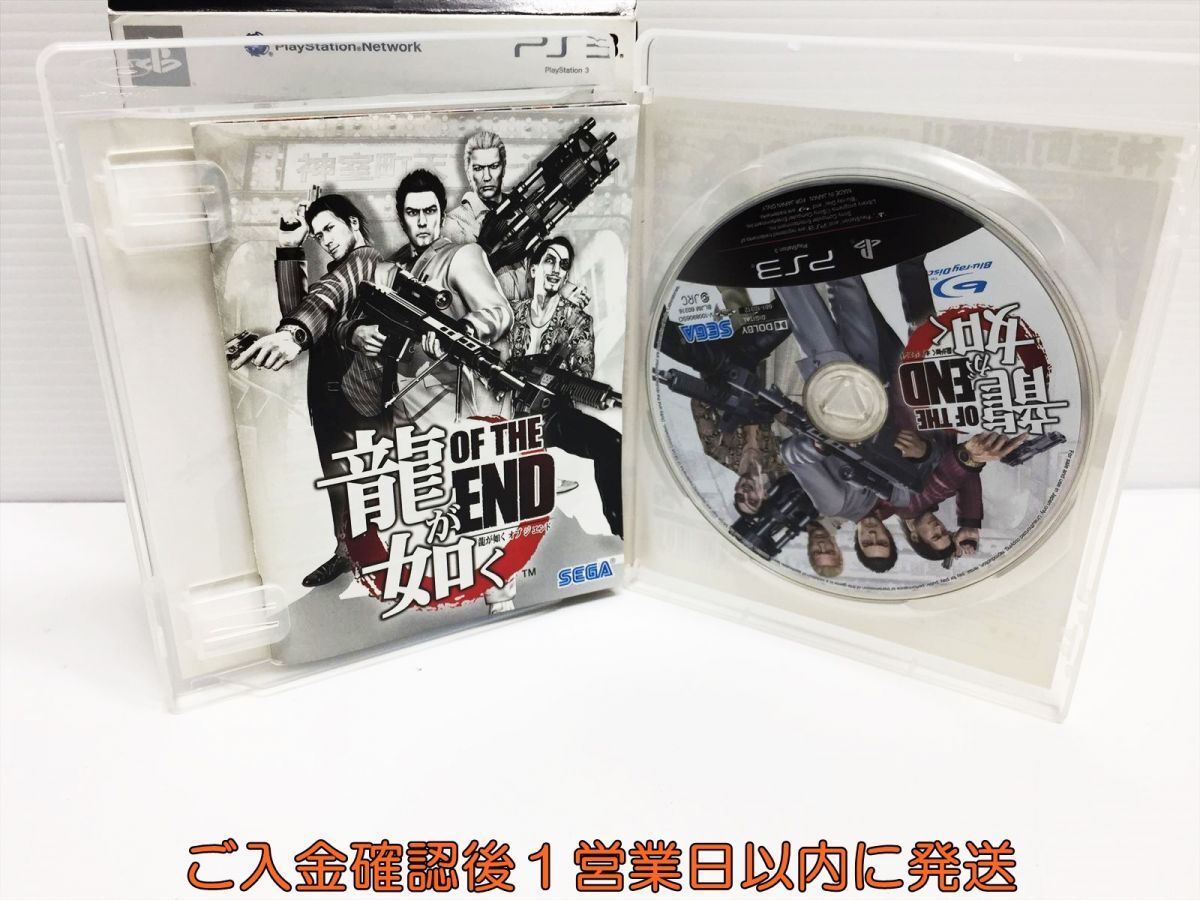 PS3 龍が如く OF THE END (がんばろう、日本!パッケージ) プレステ3 ゲームソフト 1A0111-022ka/G1_画像2