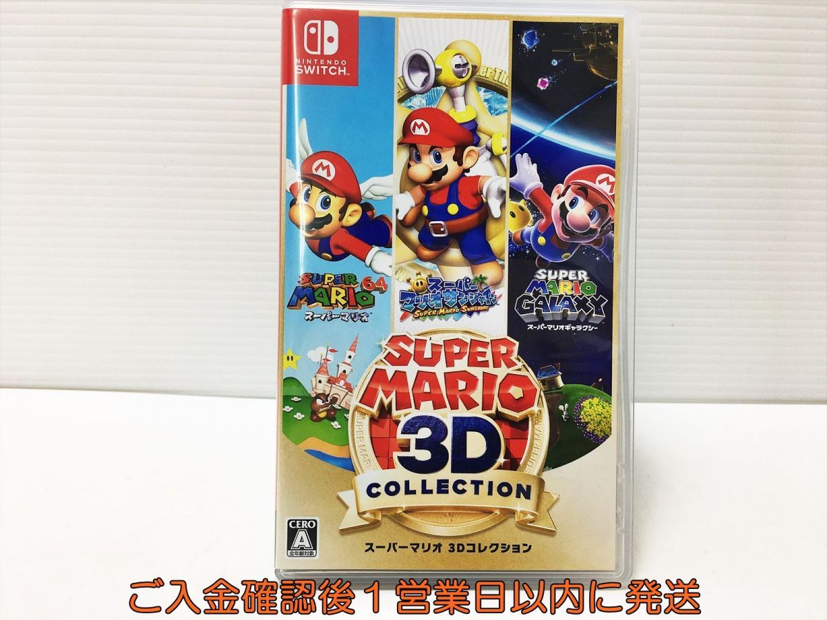 【1円】Switch スーパーマリオ 3Dコレクション ゲームソフト 状態良好 1A0122-453mk/G1の画像1