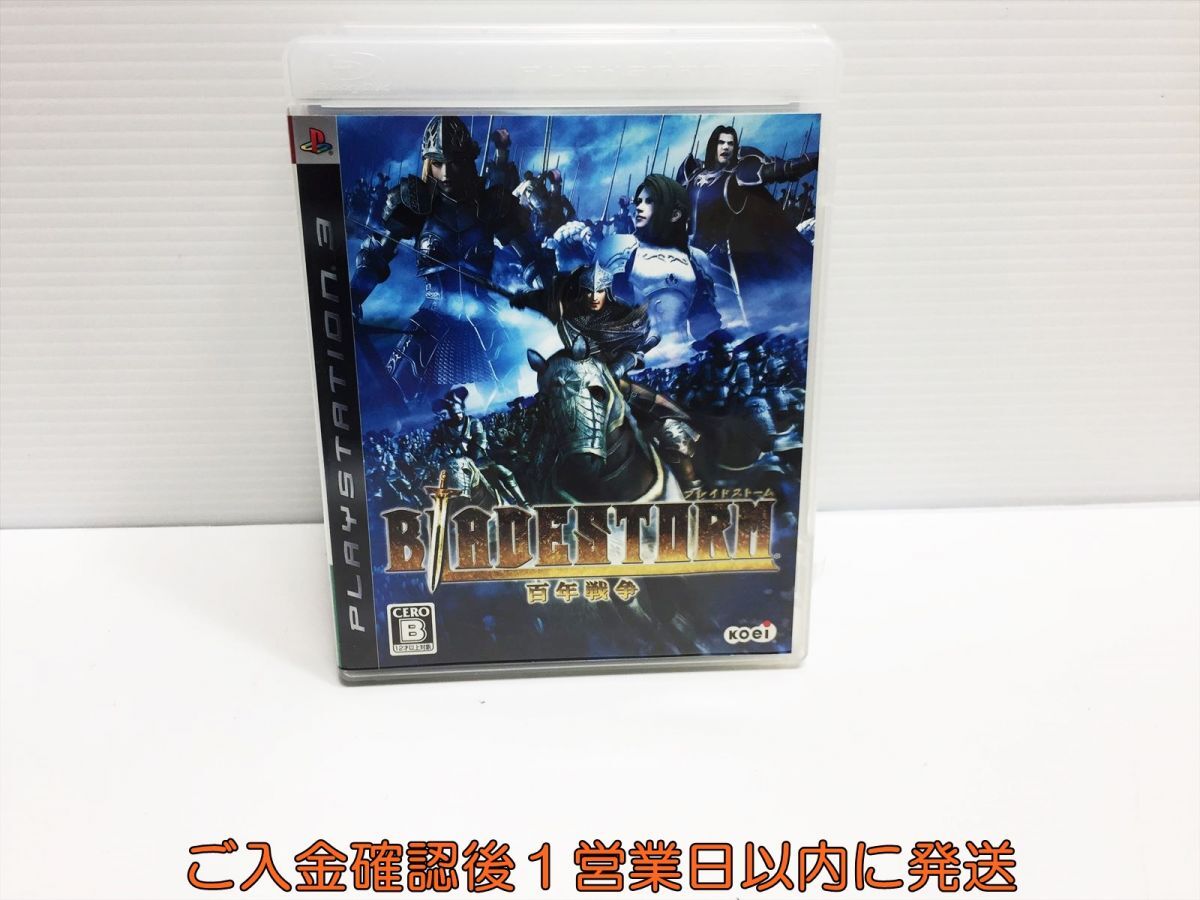 【1円】PS3 ブレイドストーム 百年戦争(通常版) プレステ3 ゲームソフト 1A0111-018ka/G1_画像1