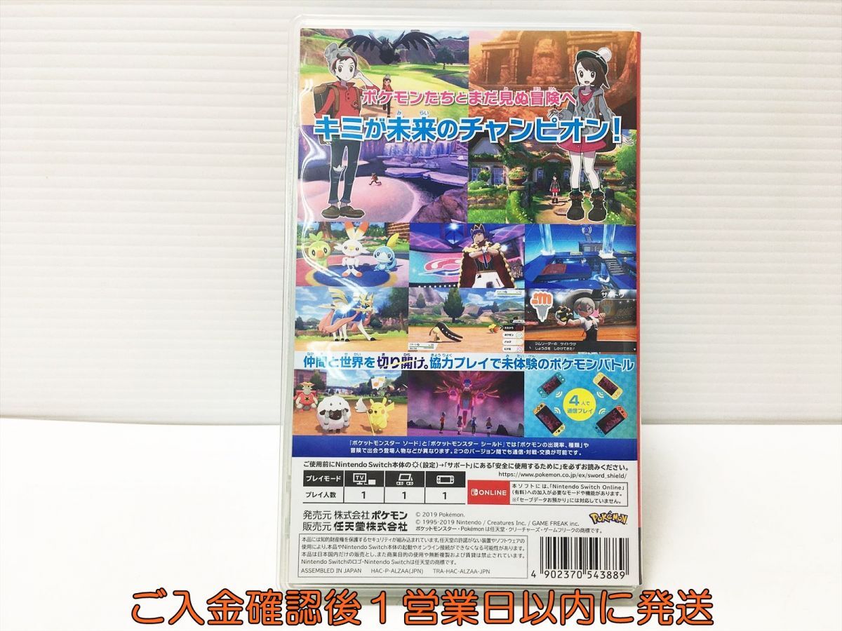 【1円】Switch ポケットモンスター ソード ゲームソフト 状態良好 1A0122-470mk/G1_画像3