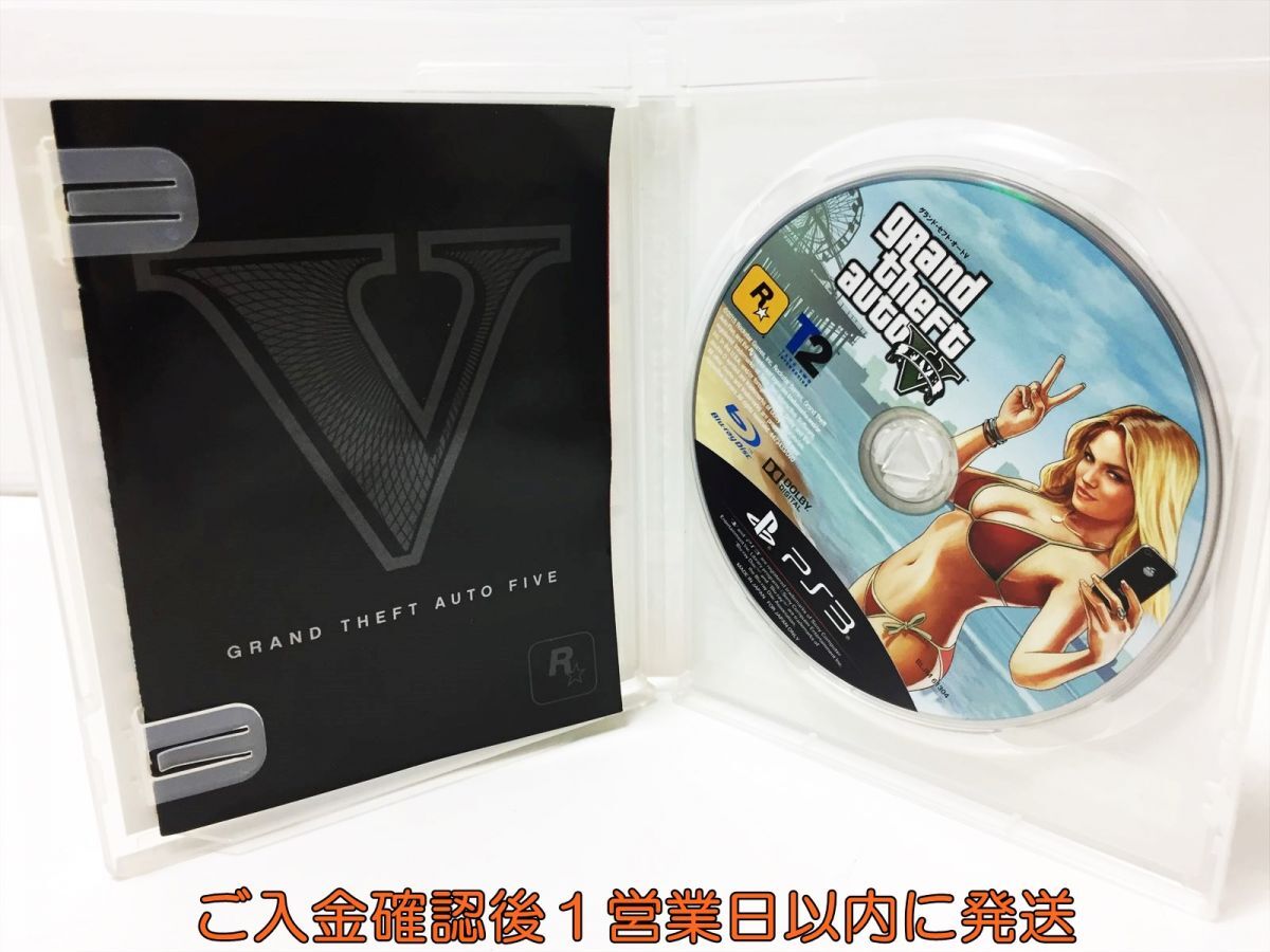 【1円】PS3 グランド・セフト・オートV プレステ3 ゲームソフト 1A0121-367ka/G1_画像2