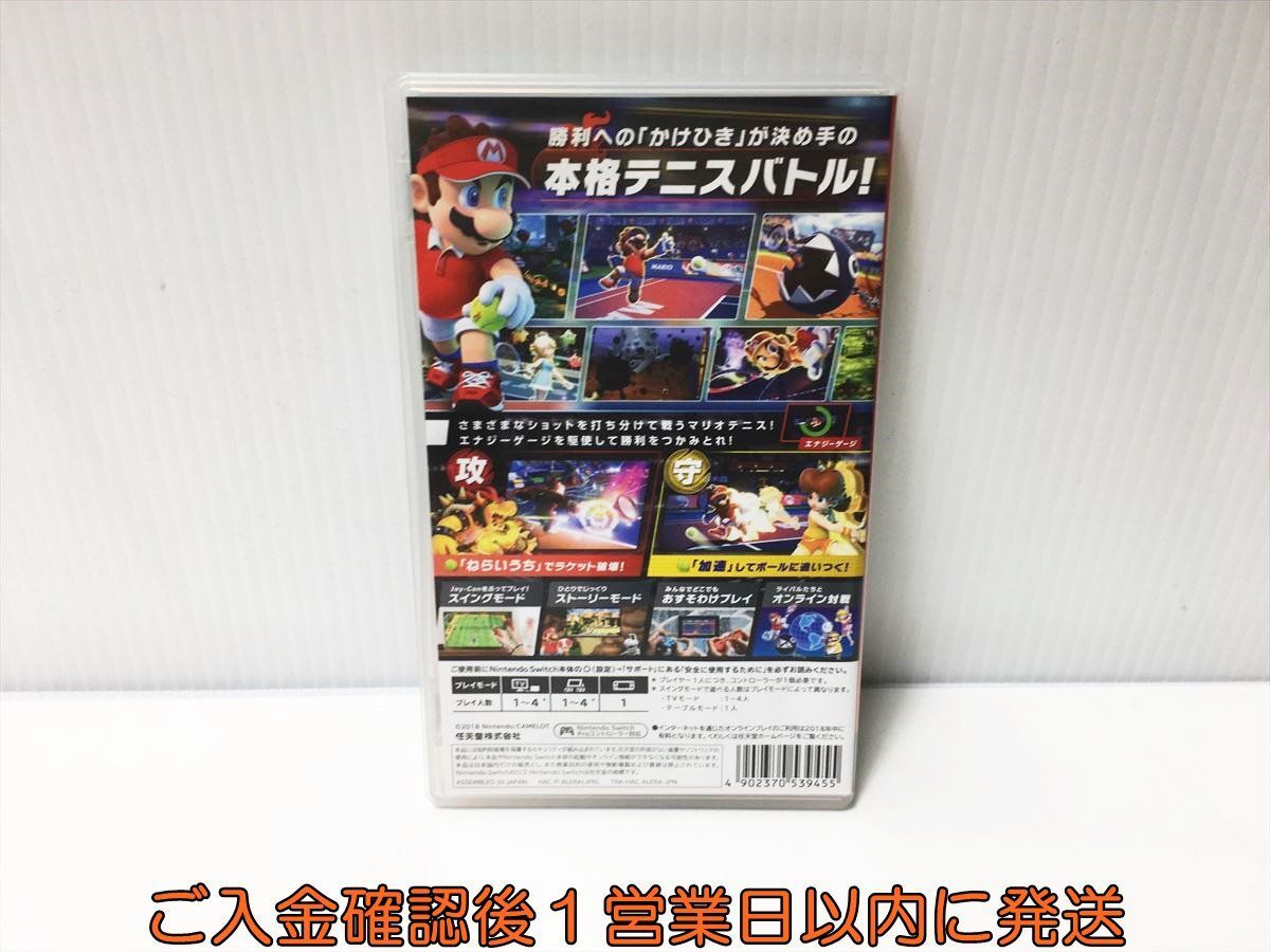 【1円】switch マリオテニス エース ゲームソフト 状態良好 Nintendo スイッチ 1A0025-043ek/G1_画像3