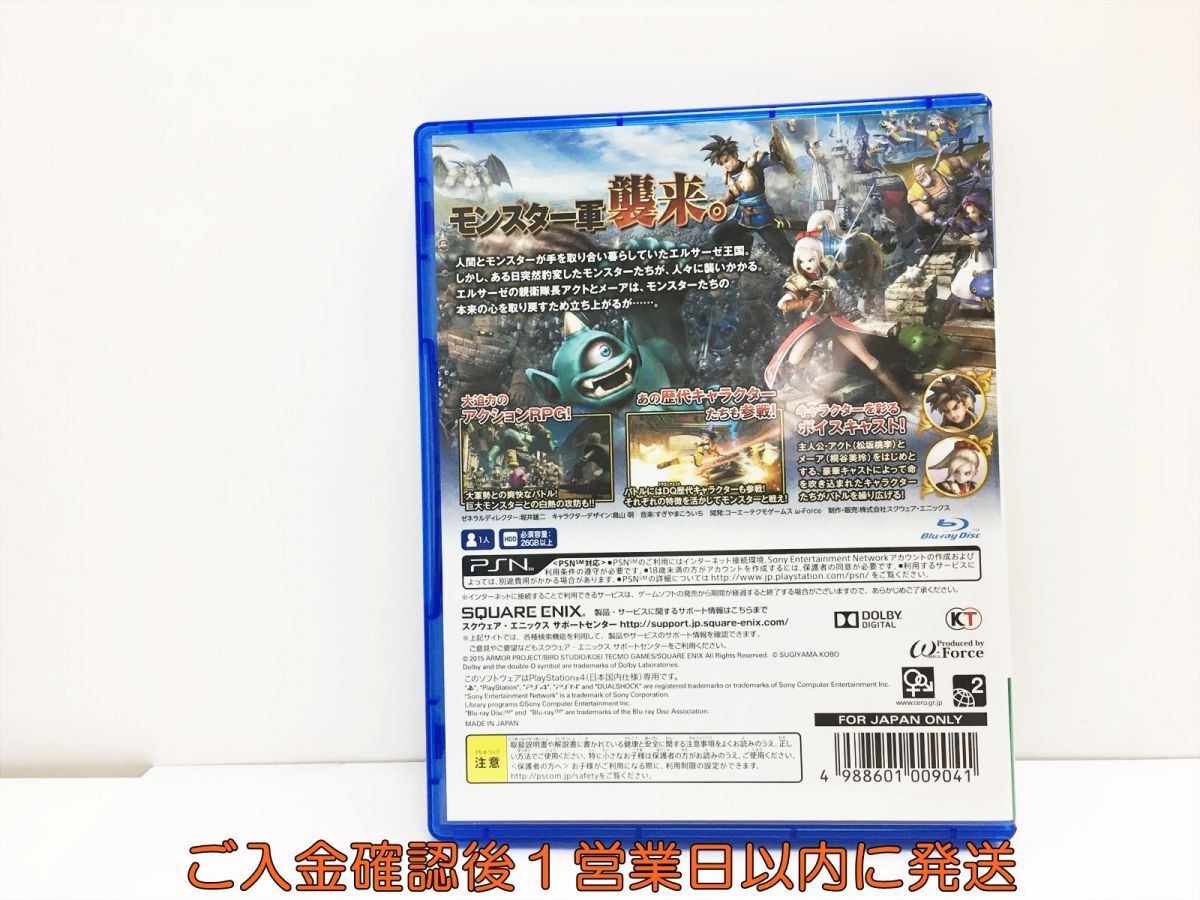 PS4 ドラゴンクエストヒーローズ 闇竜と世界樹の城 プレステ4 ゲームソフト 1A0309-326wh/G1_画像3