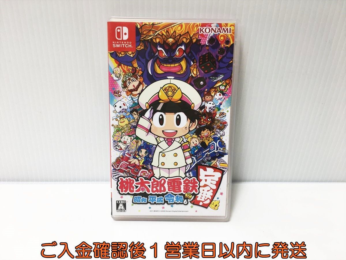 [1 jpy ]switch peach Taro electro- iron ~ Showa era Heisei era . peace . standard! game soft condition excellent Nintendo switch 1A0025-057ek/G1