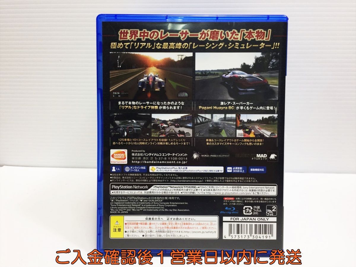 PS4 PROJECT CARS PERFECT EDITION プレステ4 ゲームソフト 1A0310-476mk/G1_画像3