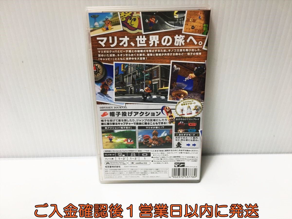 [1 иен ]switch super Mario Odyssey игра soft состояние хороший Nintendo переключатель 1A0025-035ek/G1