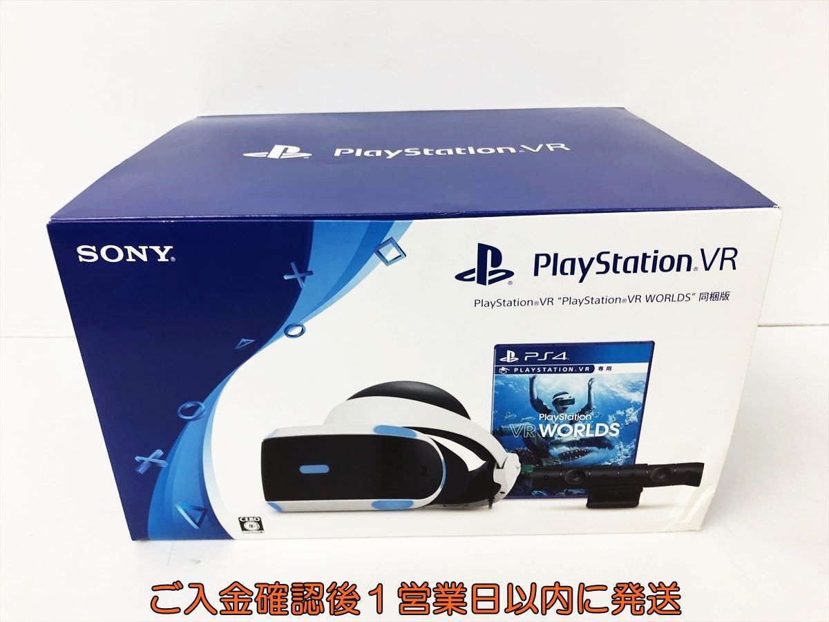 【1円】SONY PlayStation VR 本体 ヘッドセット カメラ同梱版 PS4 PSVR CUH-ZVR2 未検品ジャンク DC11-010jy/G4_画像1