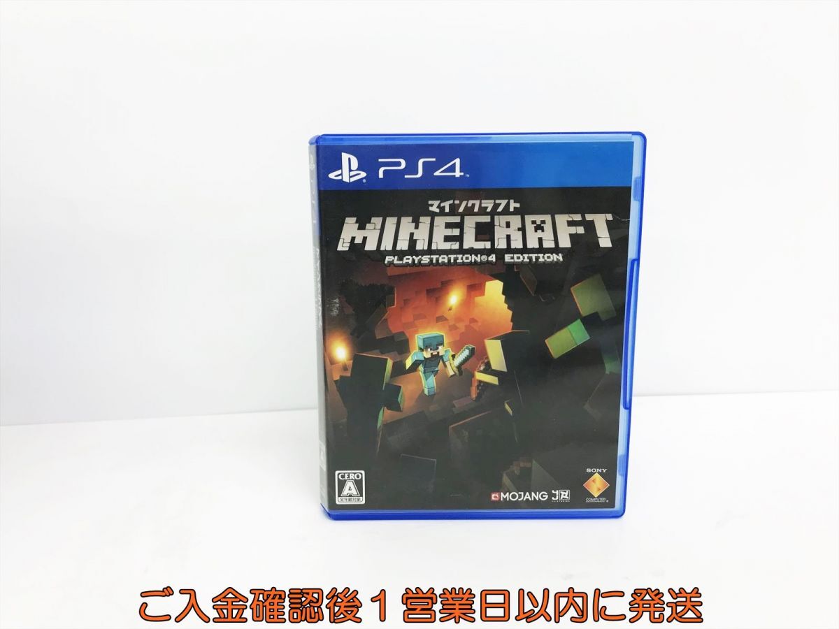 PS4 Minecraft: PlayStation 4 Edition ゲームソフト 1A0011-750yy/G1_画像1