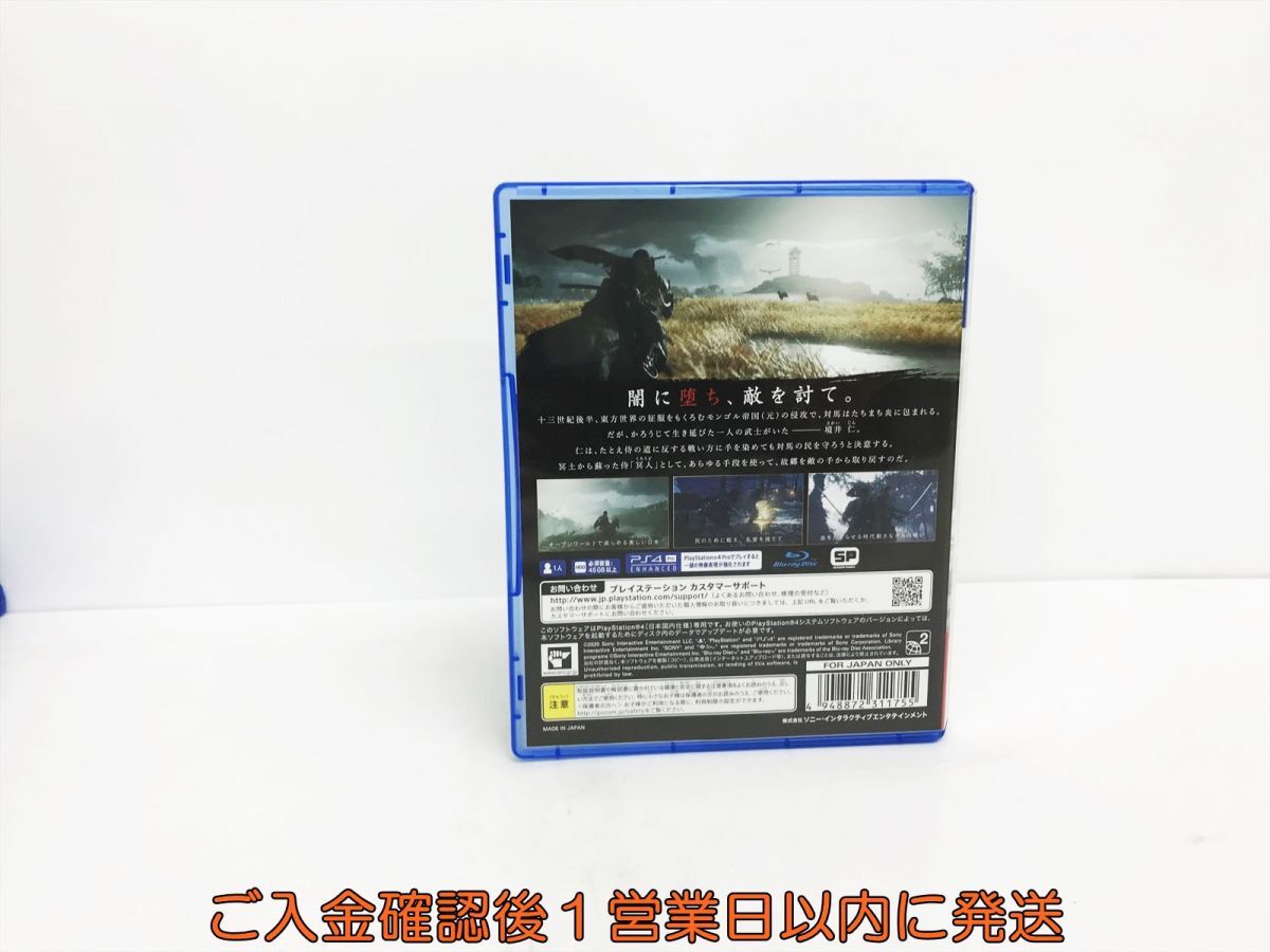 PS4 Ghost of Tsushima (ゴースト オブ ツシマ) ゲームソフト 1A0011-754yy/G1_画像3