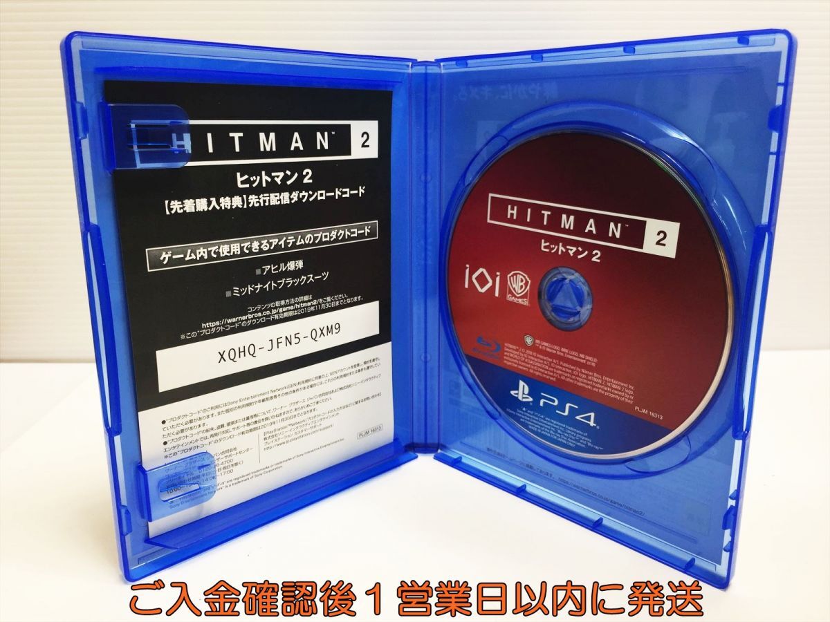 PS4 ヒットマン2 プレステ4 ゲームソフト 1A0310-495mk/G1_画像2