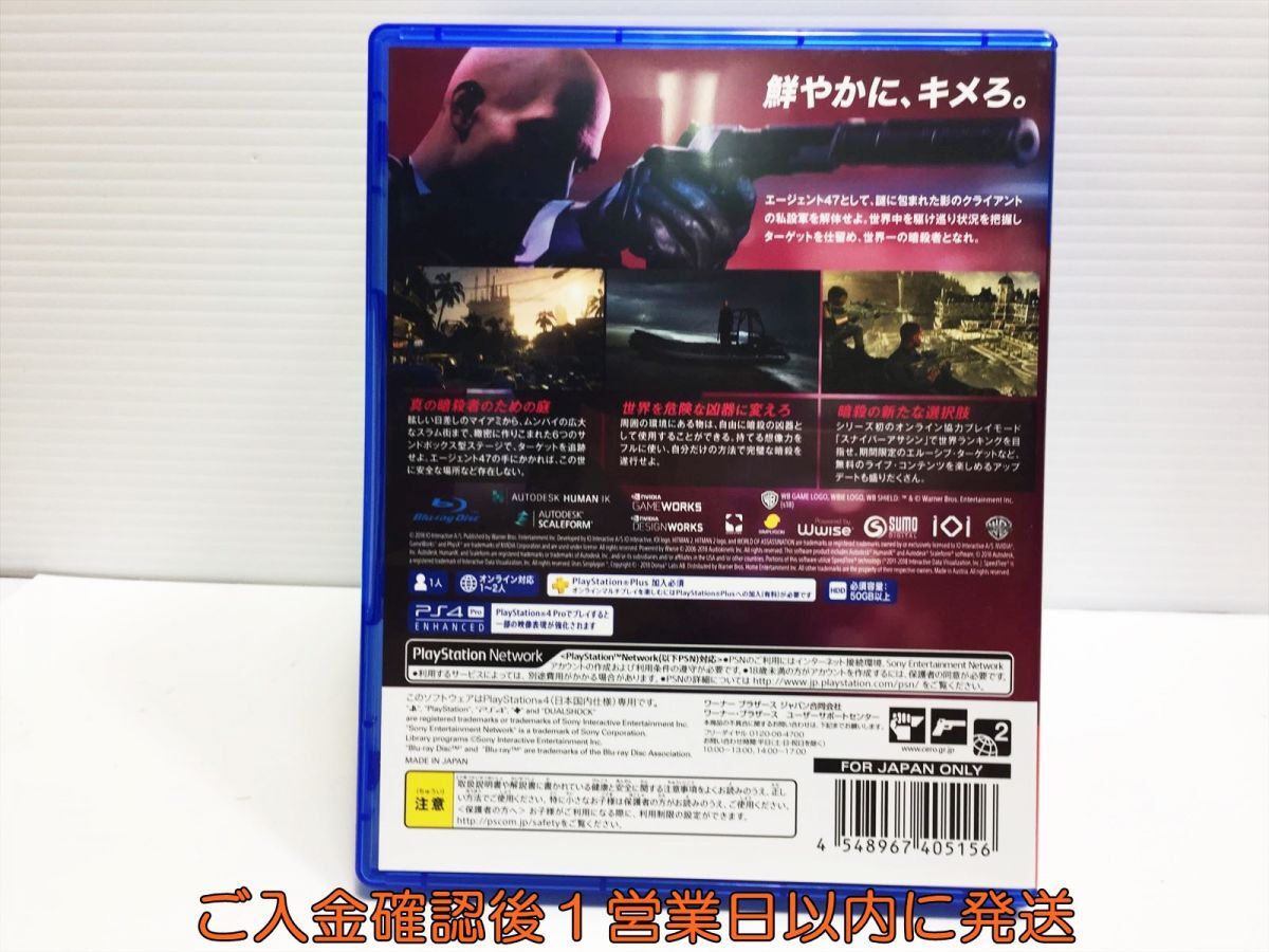 PS4 ヒットマン2 プレステ4 ゲームソフト 1A0310-495mk/G1_画像3