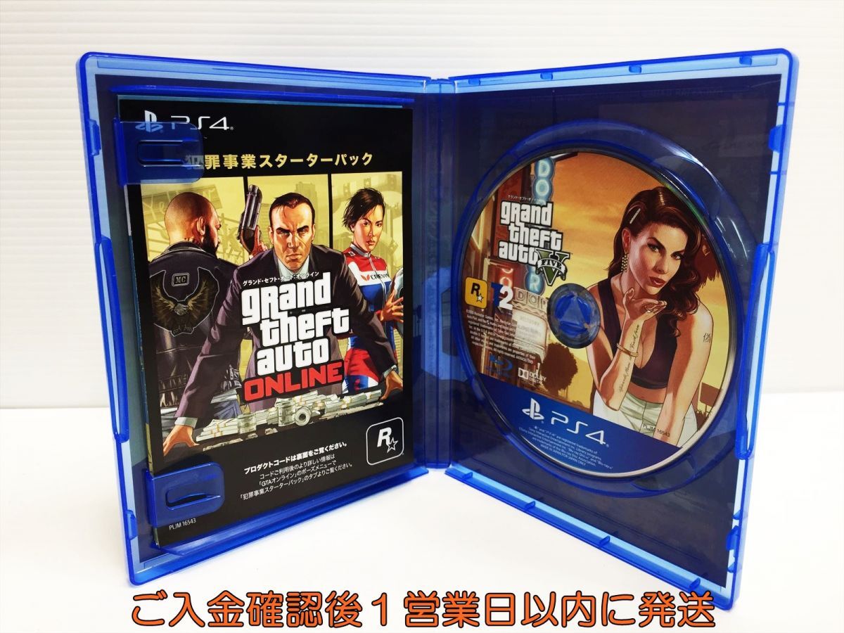 PS4 グランド・セフト・オートV:プレミアム・エディション プレステ4 ゲームソフト 1A0310-460mk/G1_画像2