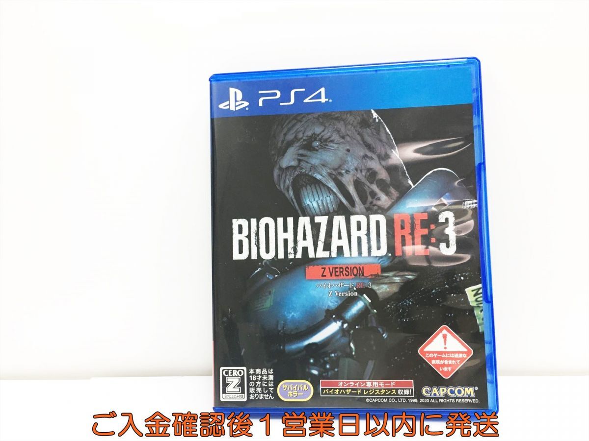 PS4 BIOHAZARD RE:3 Z Version プレステ4 ゲームソフト 1A0309-357wh/G1_画像1