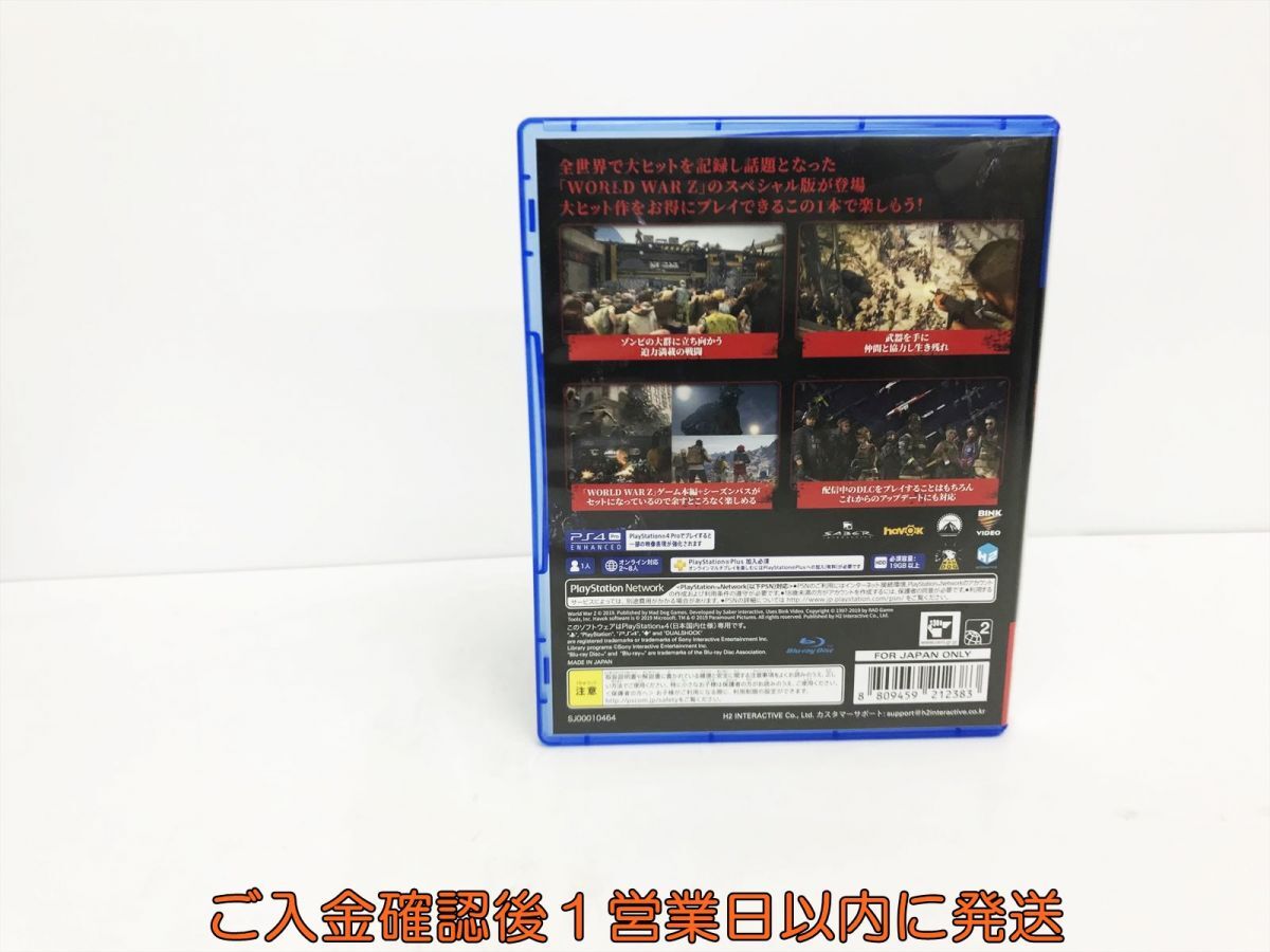 PS4 WORLD WAR Z - GOTY EDITION ゲームソフト 1A0011-767yy/G1_画像3