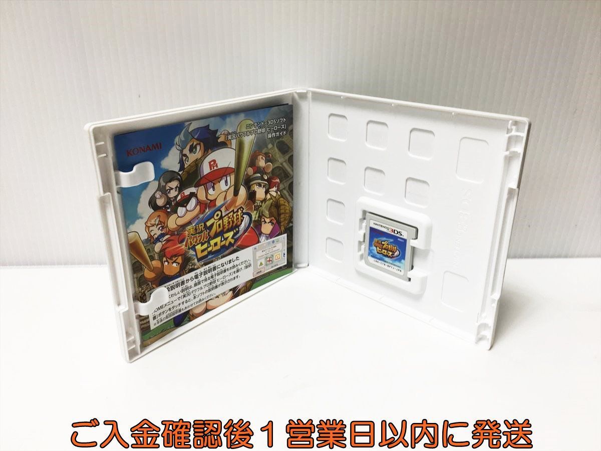 3DS 実況パワフルプロ野球 ヒーローズ ゲームソフト Nintendo 1A0030-038ek/G1_画像2