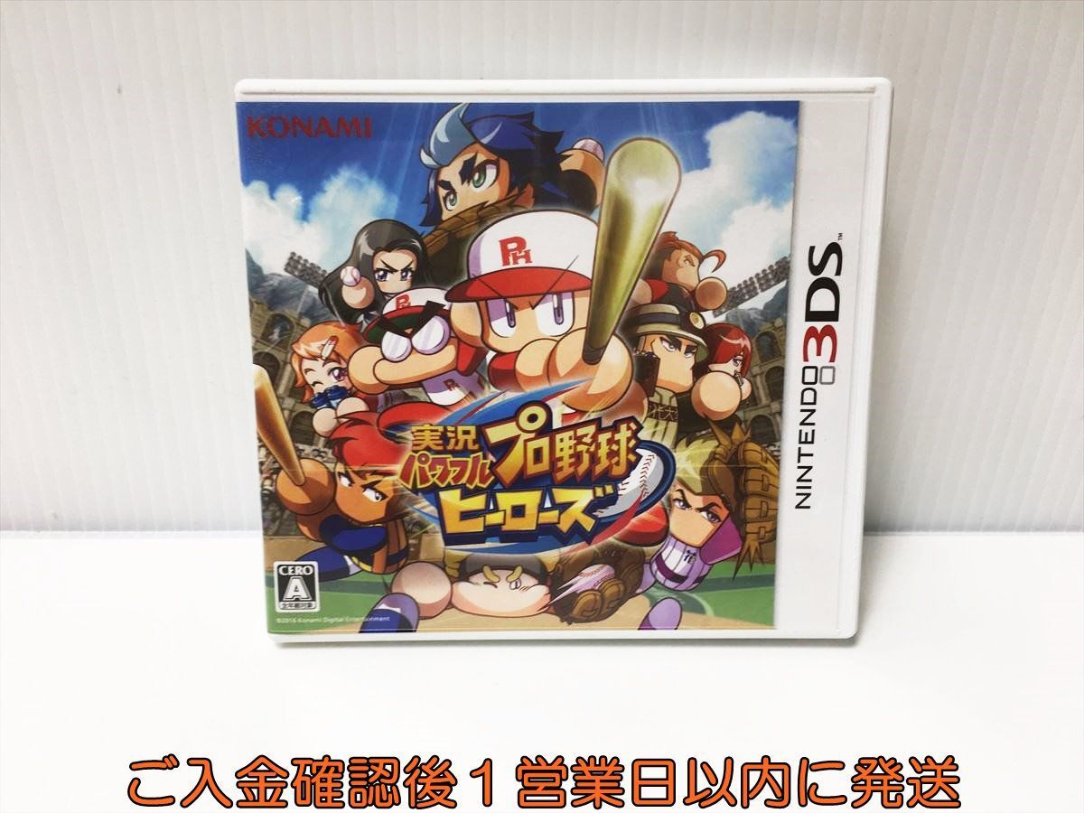 3DS 実況パワフルプロ野球 ヒーローズ ゲームソフト Nintendo 1A0030-038ek/G1_画像1