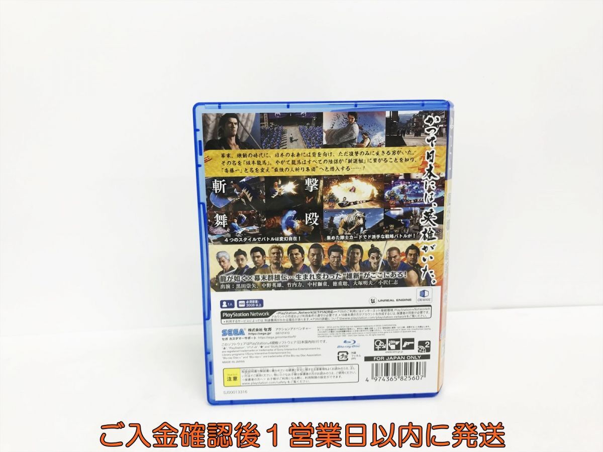 PS4 dragon . as . new! ultimate game soft 1A0009-208yy/G1