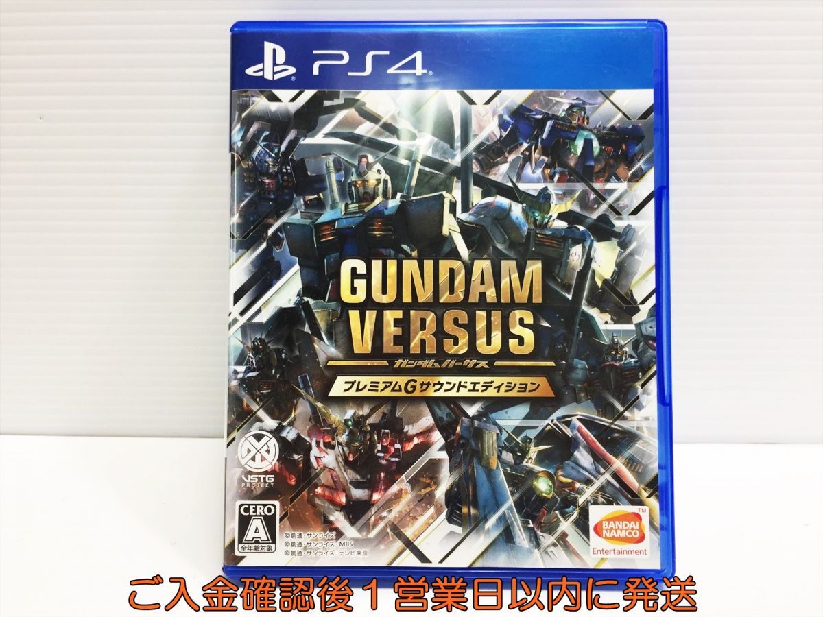 PS4 GUNDAM VERSUS プレミアムGサウンドエディション プレステ4 ゲームソフト 1A0310-472mk/G1_画像1