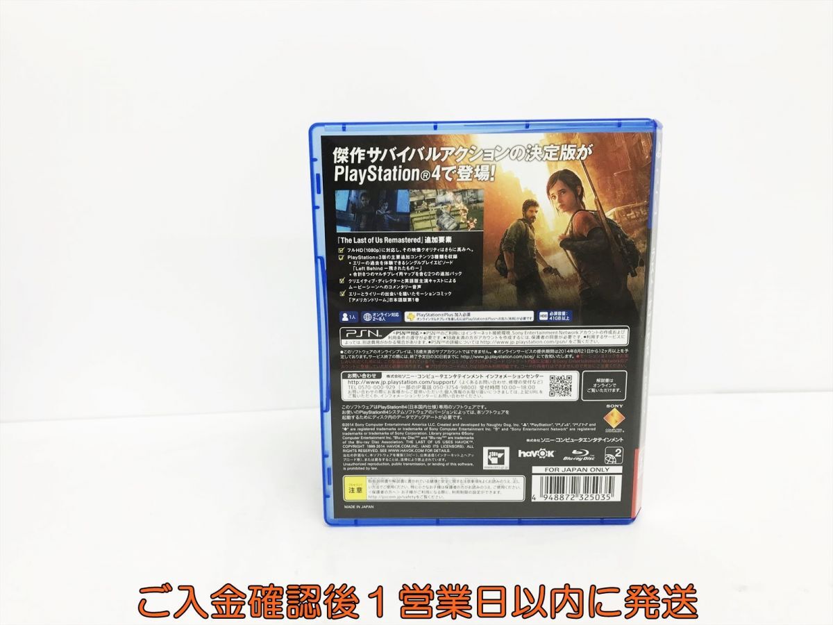 PS4 The Last of Us Remastered ゲームソフト 1A0012-033yy/G1_画像3