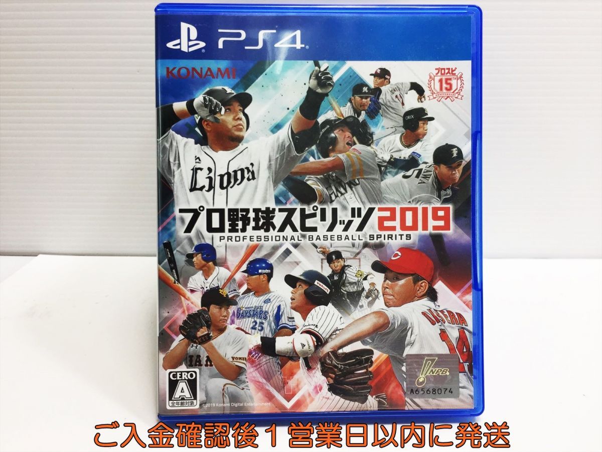 PS4 プロ野球スピリッツ2019 プレステ4 ゲームソフト 1A0311-308mk/G1_画像1