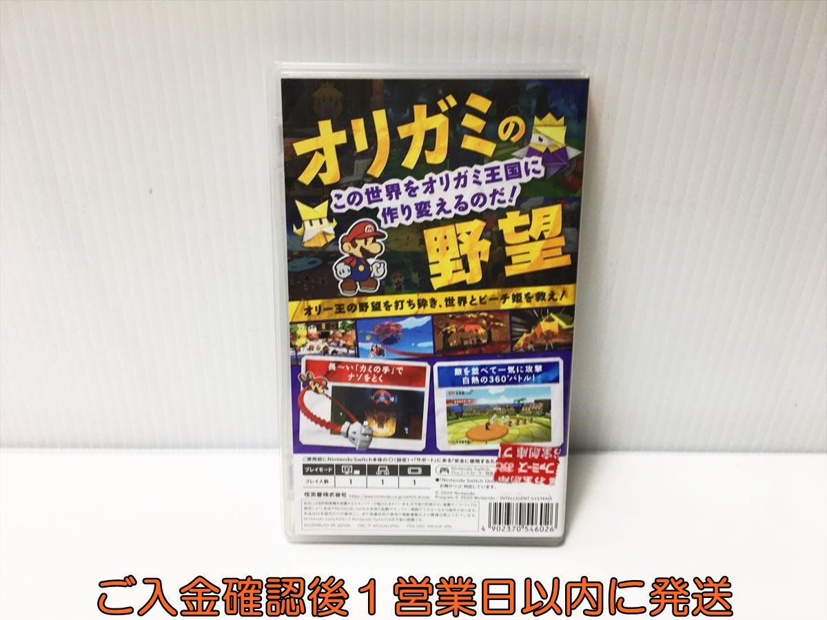 【1円】switch ペーパーマリオ オリガミキング ゲームソフト Nintendo スイッチ 1A0025-044ek/G1_画像3