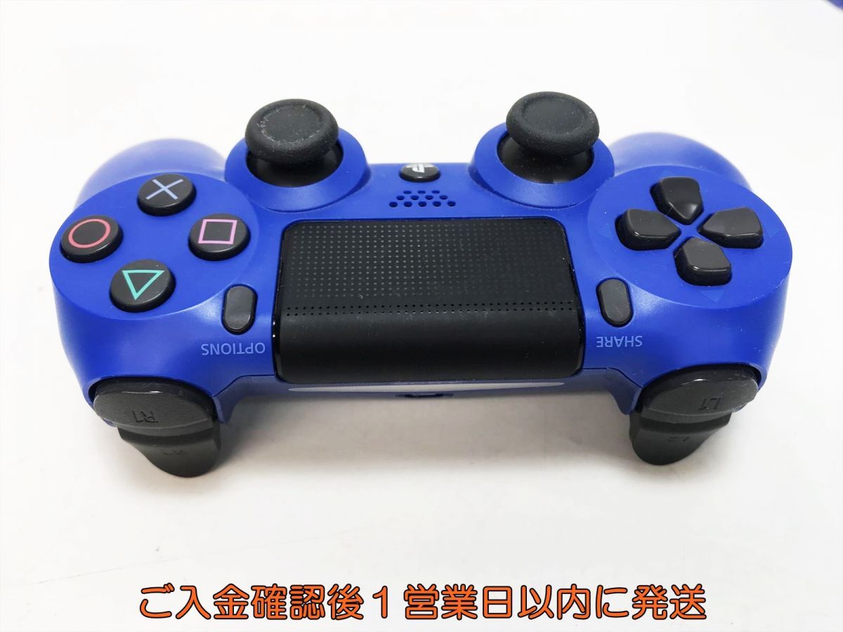 【1円】PS4 純正 ワイヤレスコントローラー DUALSHOCK4 ブルー 未検品ジャンク SONY PlayStation4 L07-371yk/F3_画像5