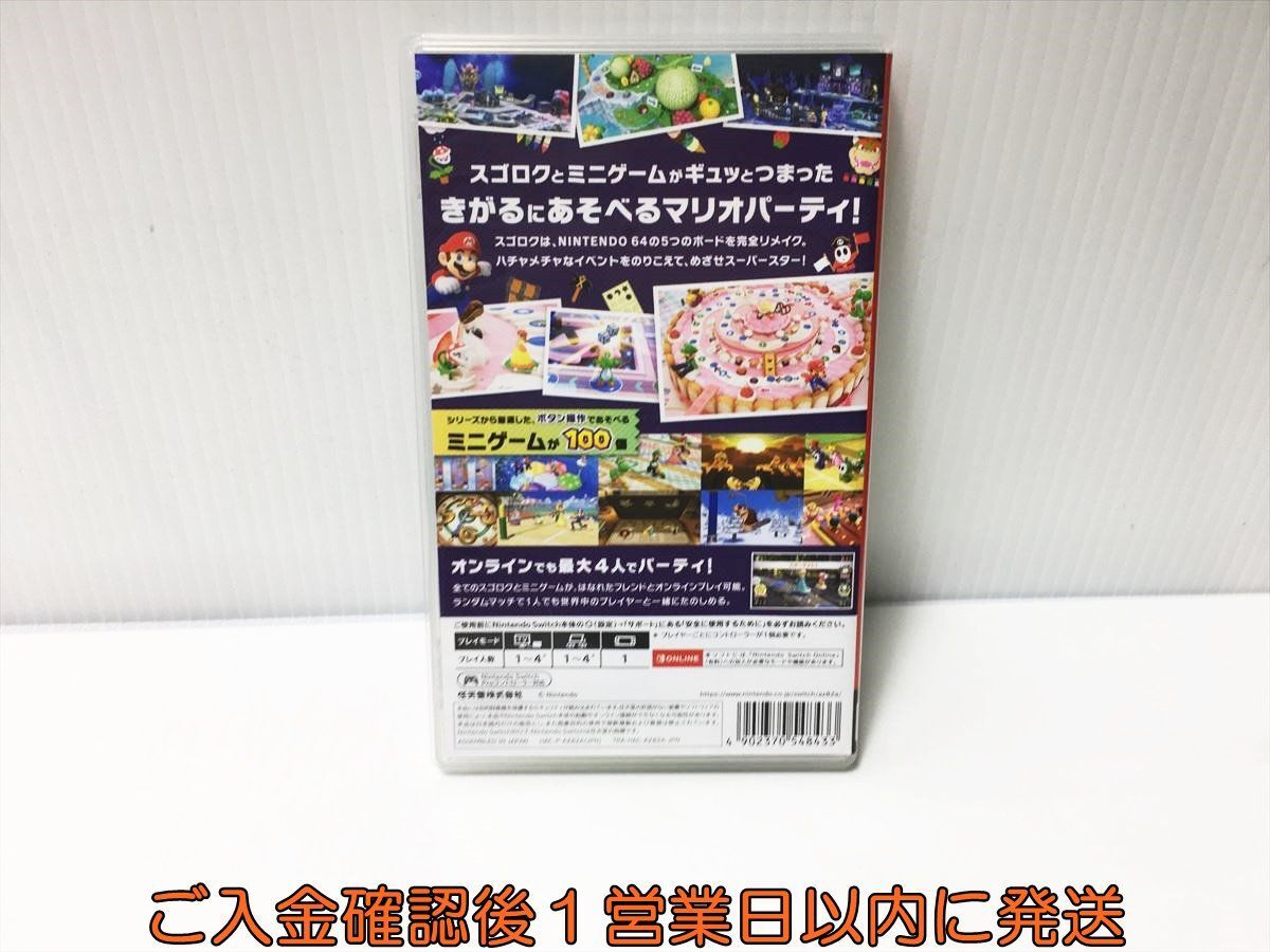 [1 иен ]switch Mario вечеринка super Star z игра soft состояние хороший Nintendo переключатель 1A0025-047ek/G1