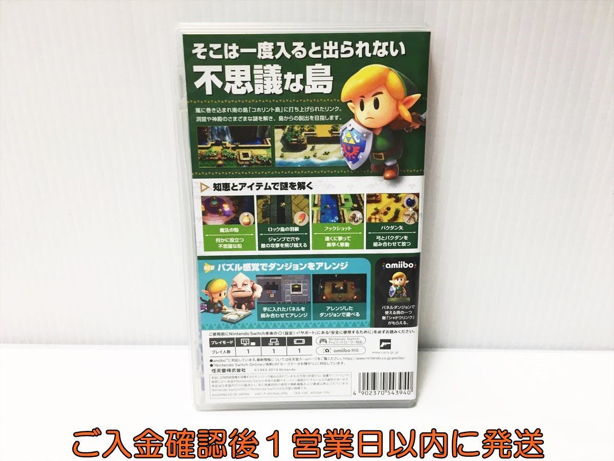 [1 jpy ]switch Zelda. legend dream . see island game soft condition excellent Nintendo switch 1A0025-085ek/G1