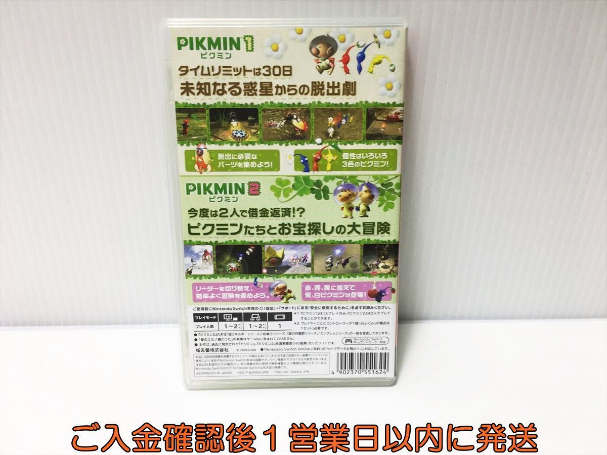 【1円】switch Pikmin 1+2(ピクミン 1+2) ゲームソフト 状態良好 Nintendo スイッチ 1A0025-067ek/G1_画像3