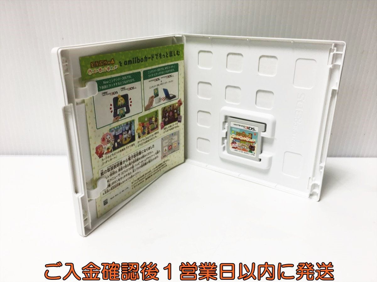 【1円】3DS どうぶつの森 ハッピーホームデザイナー ゲームソフト Nintendo 1A0030-040ek/G1_画像2