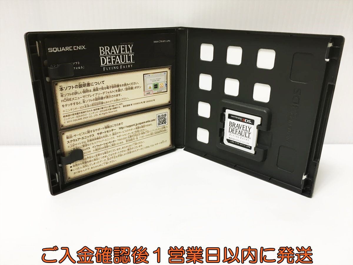 3DS ブレイブリーデフォルト ゲームソフト Nintendo 1A0030-041ek/G1_画像2