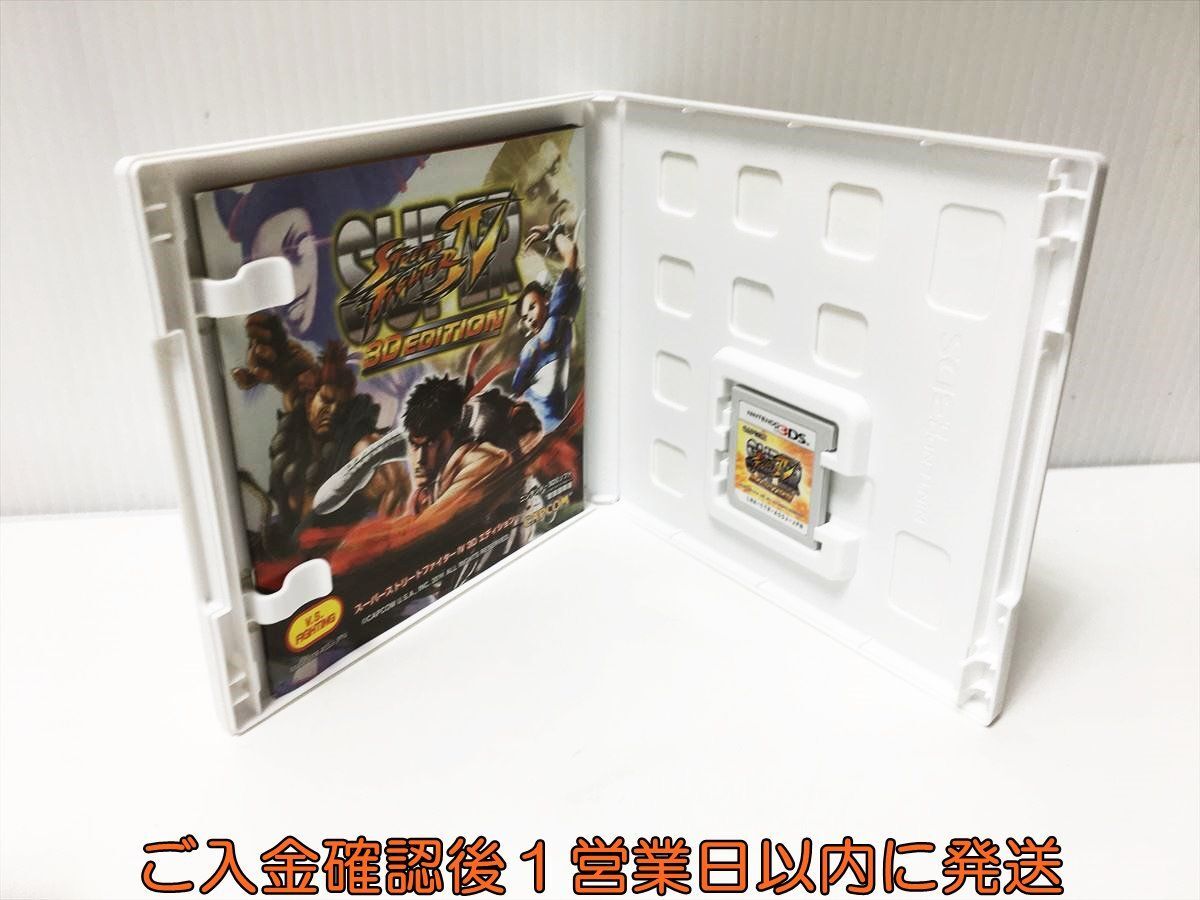 3DS スーパーストリートファイターIV 3D EDITION ゲームソフト Nintendo 1A0030-057ek/G1_画像2