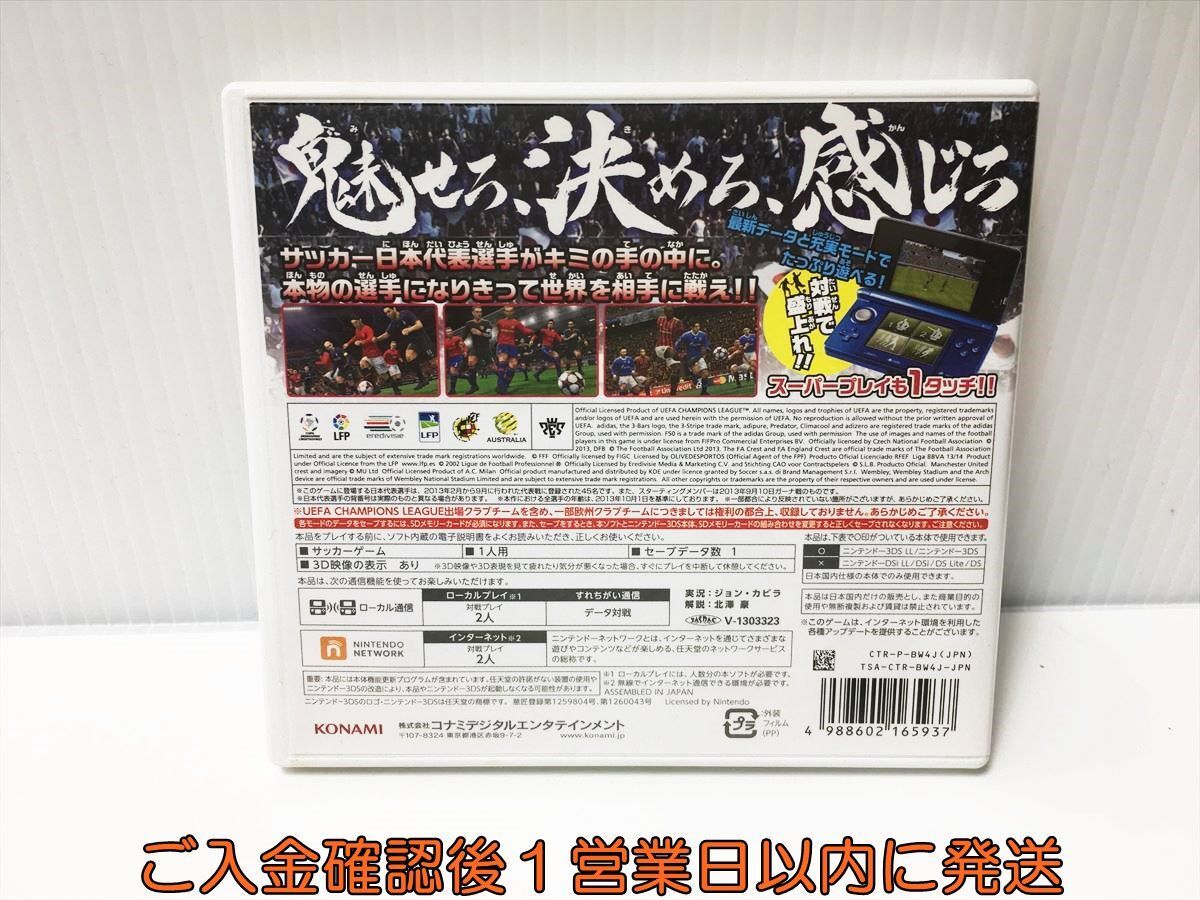 3DS ワールドサッカー ウイニングイレブン 2014 ゲームソフト Nintendo 1A0030-059ek/G1_画像3