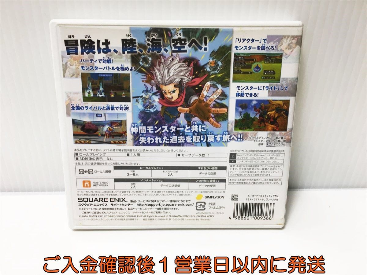 3DS ドラゴンクエストモンスターズ ジョーカー3 ゲームソフト Nintendo 1A0030-063ek/G1_画像3