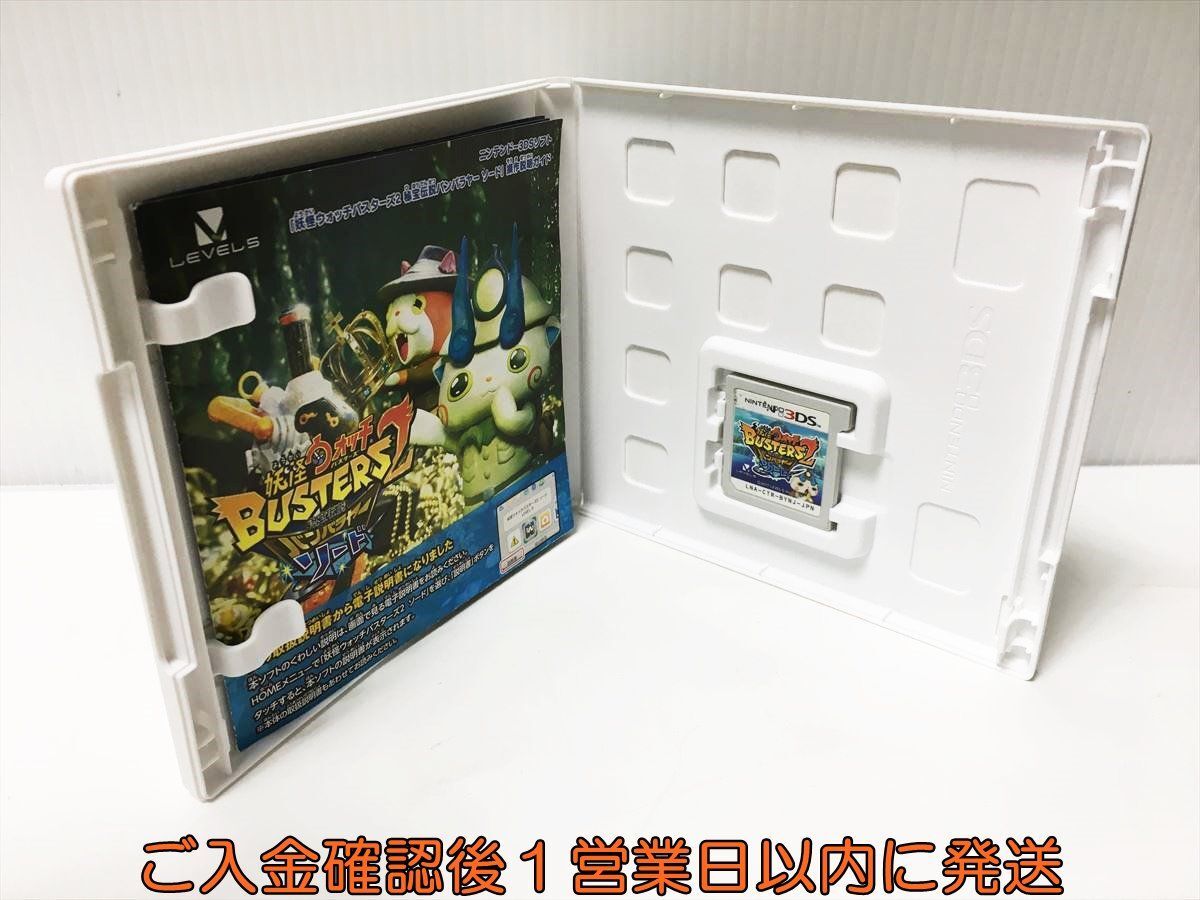 3DS 妖怪ウォッチバスターズ2 秘宝伝説バンバラヤー ソード ゲームソフト Nintendo 1A0030-069ek/G1_画像2